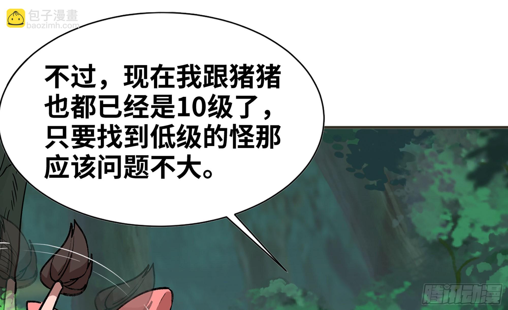 15- 连更01(1/3)-第16话