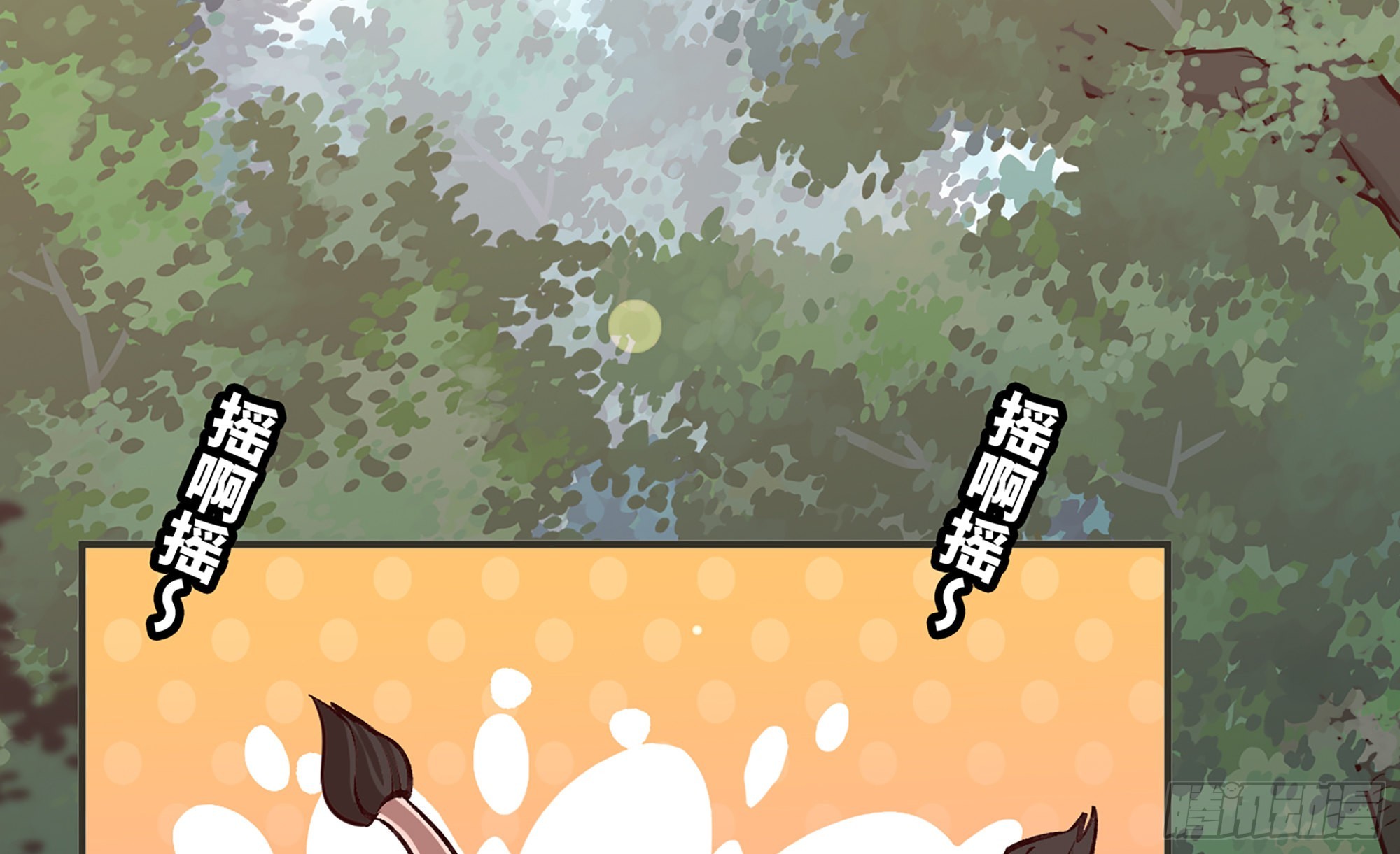 15- 连更01(1/3)-第16话