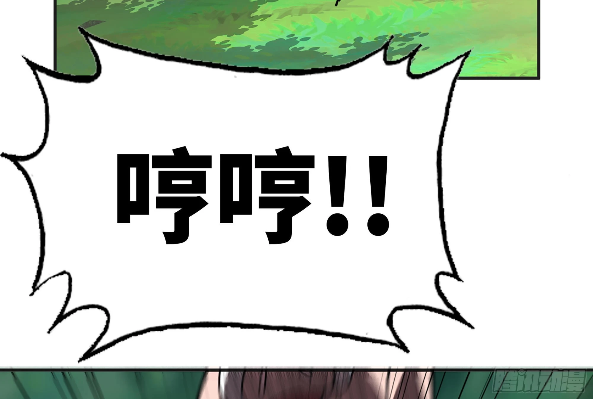 15- 连更01(1/3)-第16话