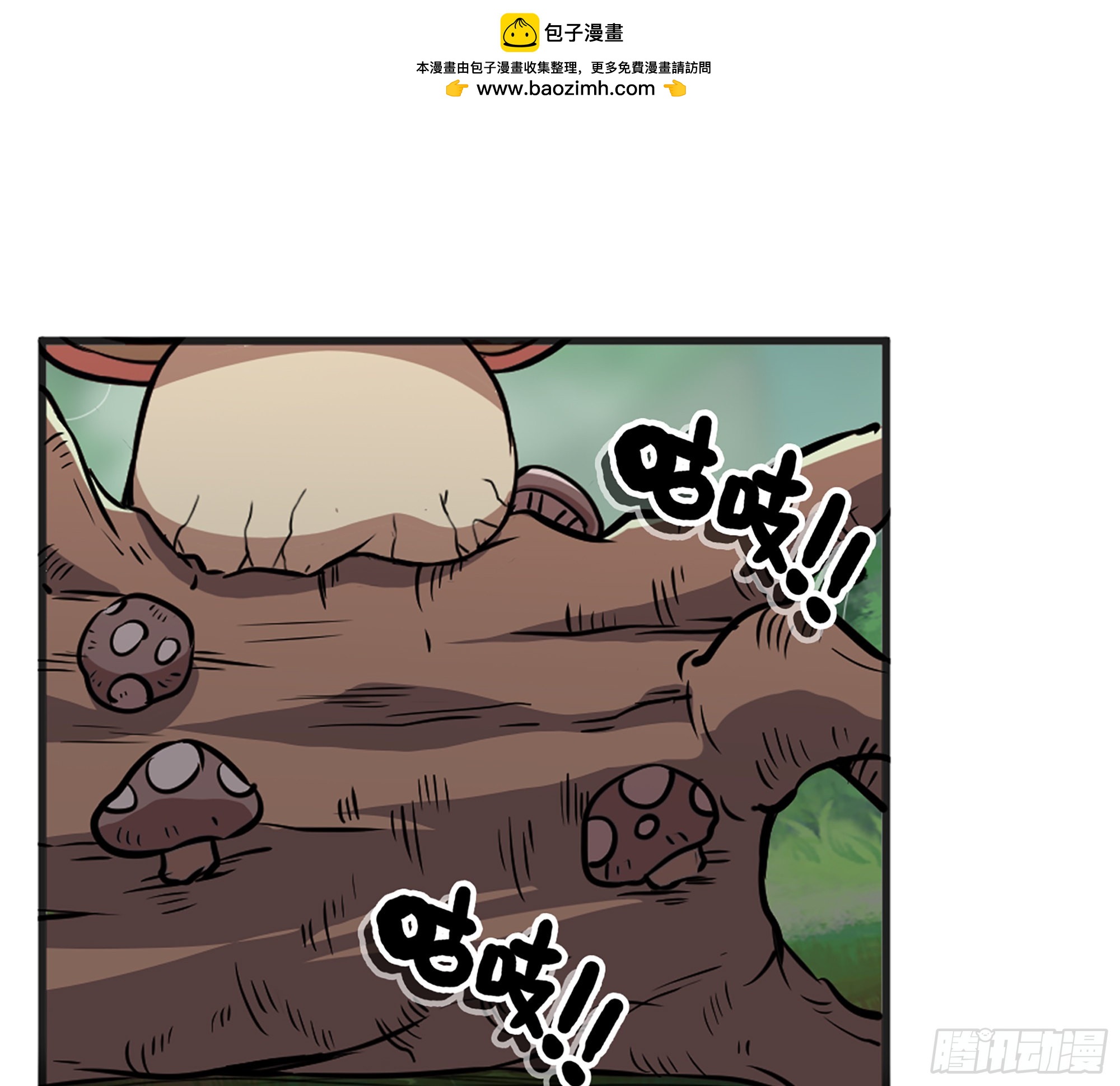 17- 进化路线(1/2)-第18话