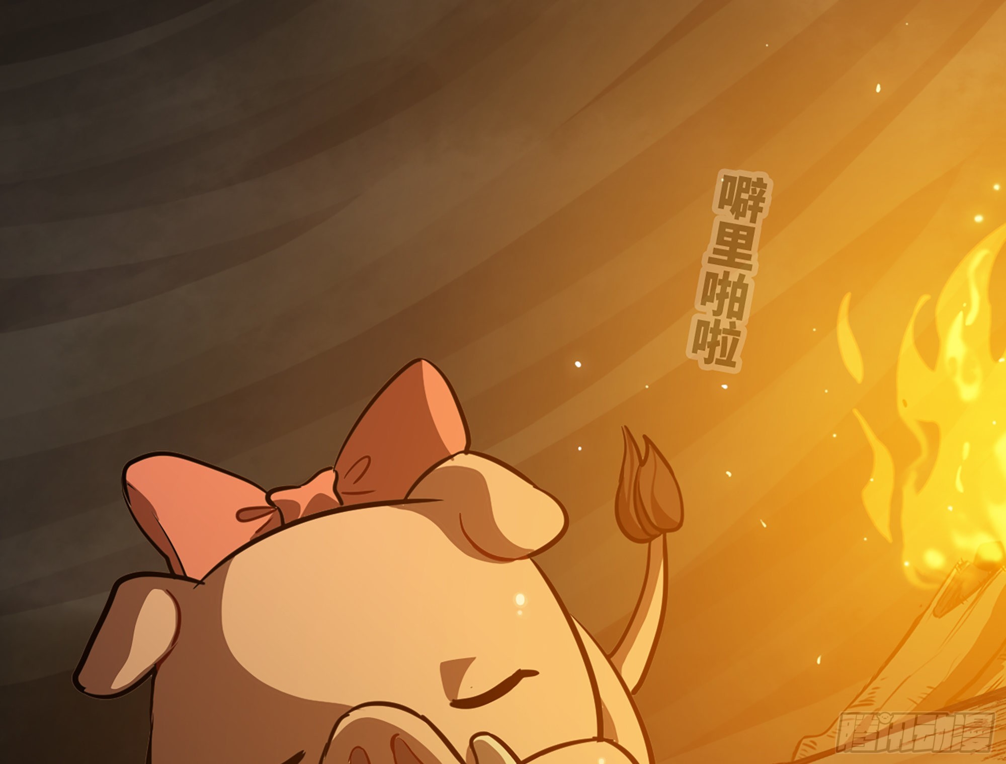 17- 进化路线(1/2)-第18话