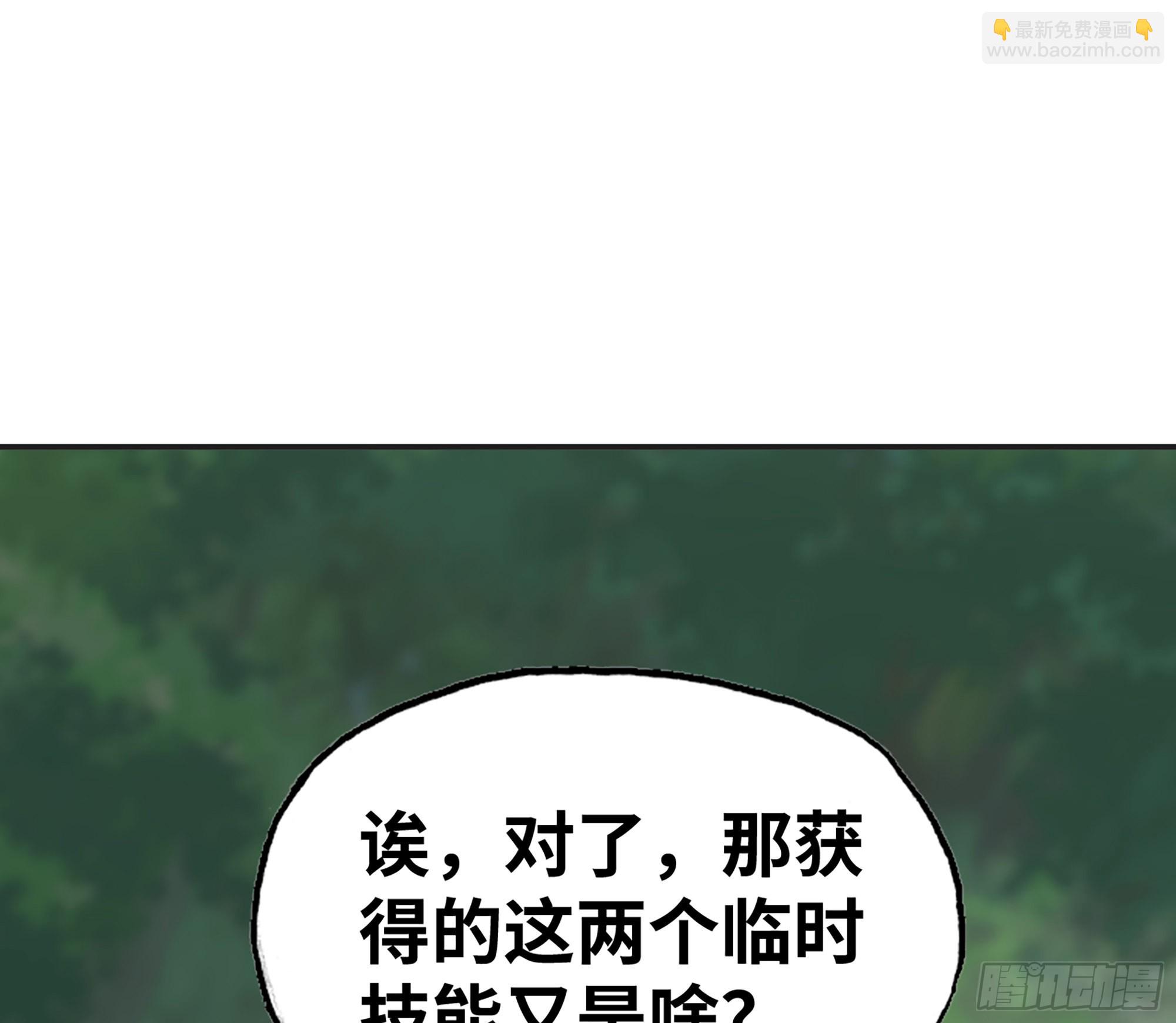 17- 进化路线(1/2)-第18话