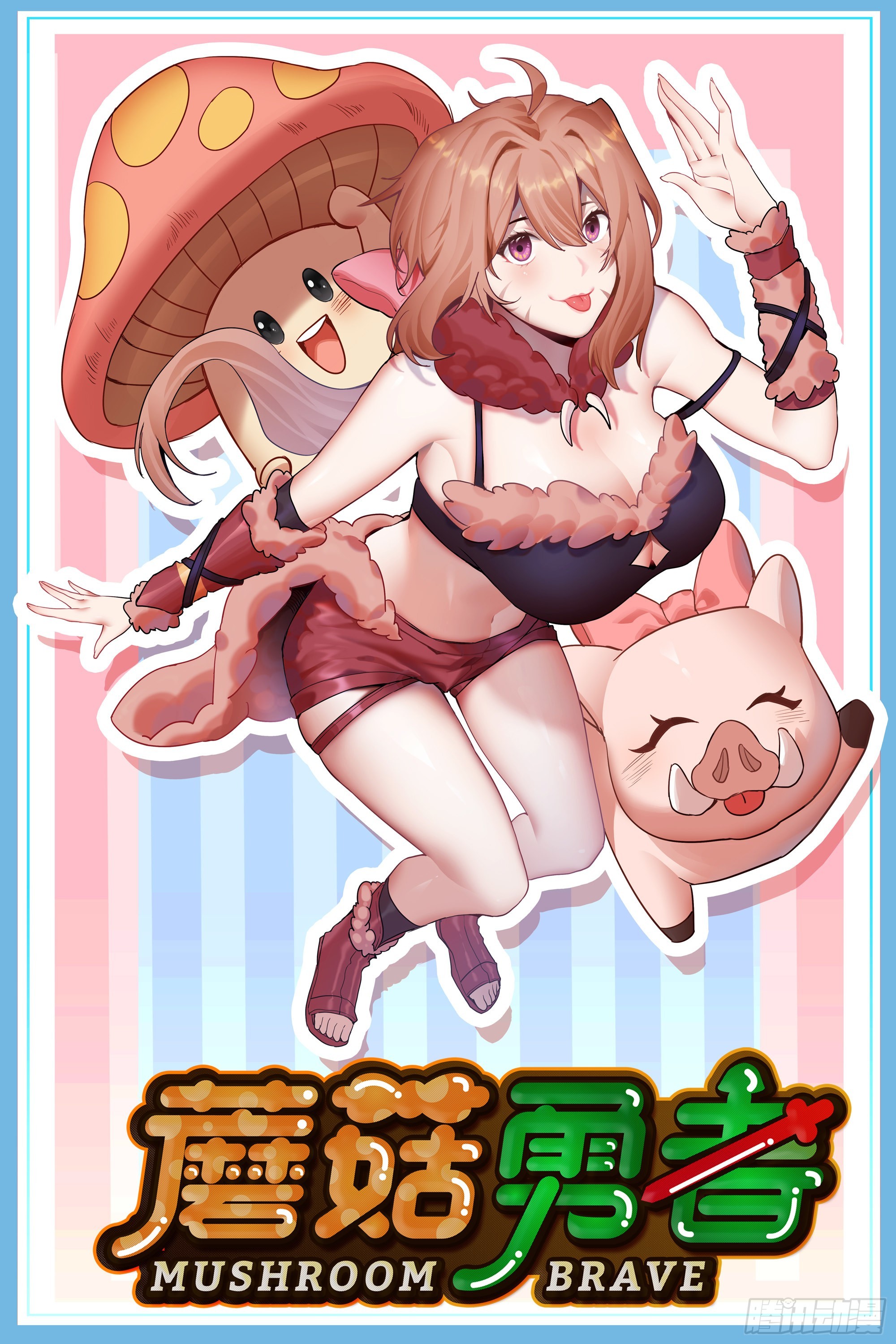 19- 再遇人类(1/3)-第20话