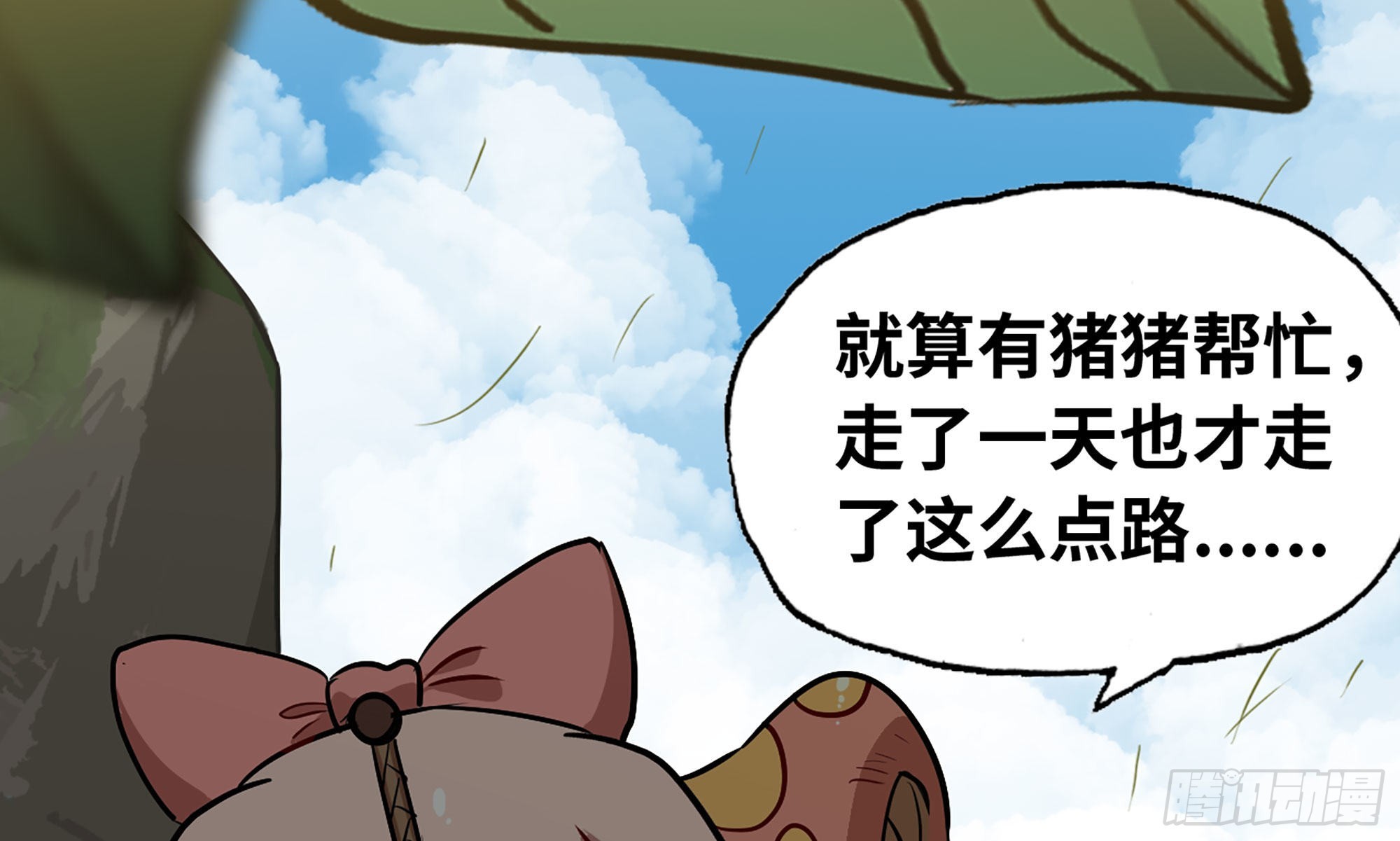 19- 再遇人类(1/3)-第20话