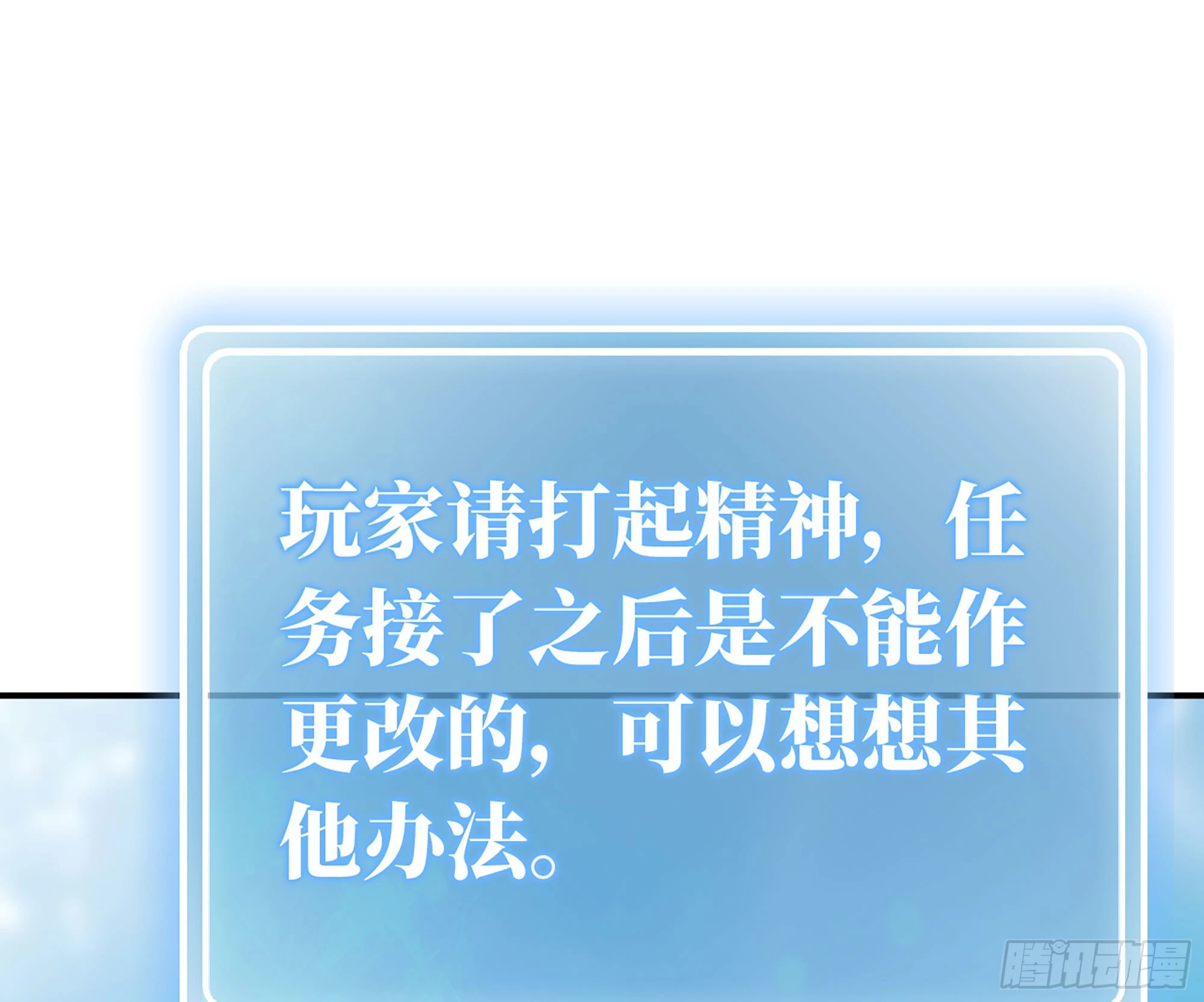 19- 再遇人类(1/3)-第20话