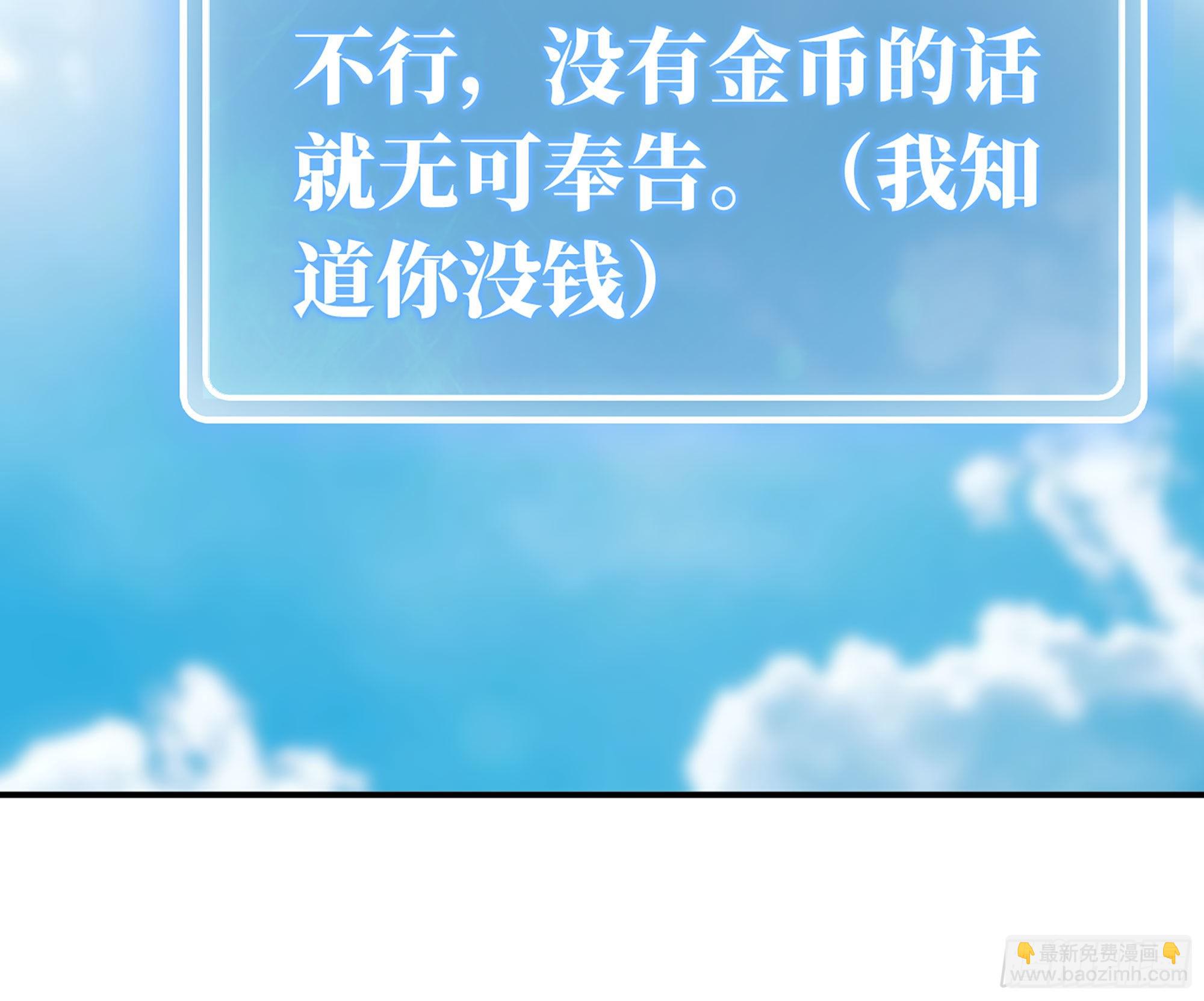 19- 再遇人类(1/3)-第20话