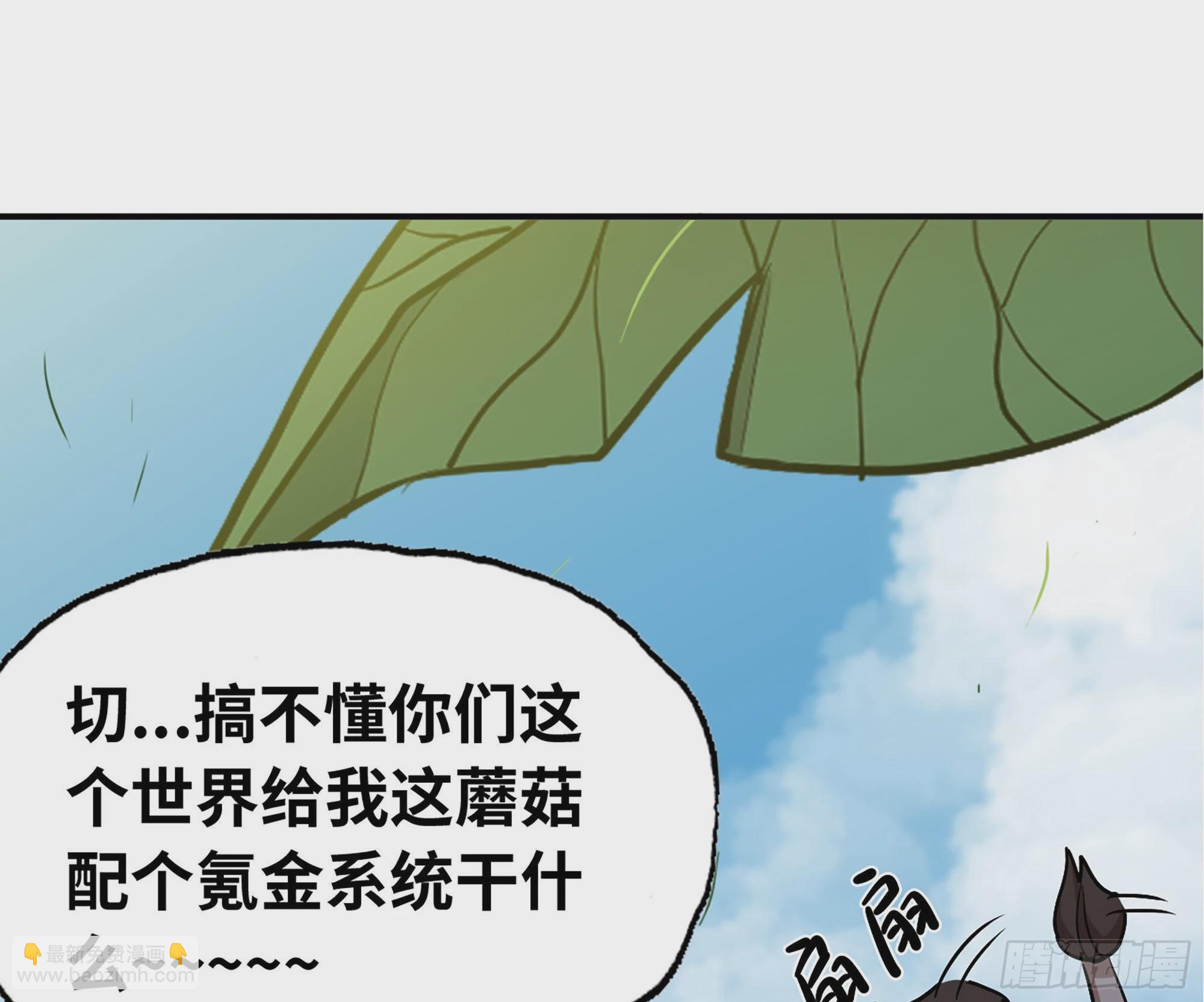 19- 再遇人类(1/3)-第20话