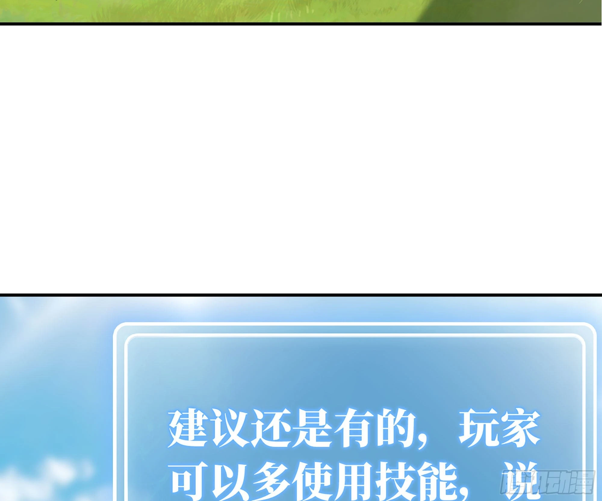 19- 再遇人类(1/3)-第20话