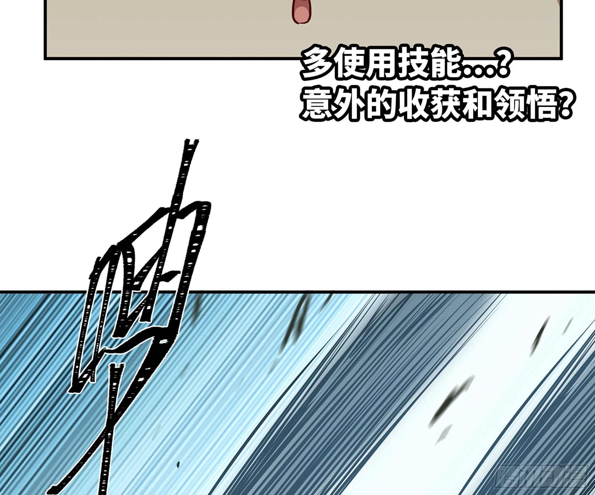 19- 再遇人类(1/3)-第20话