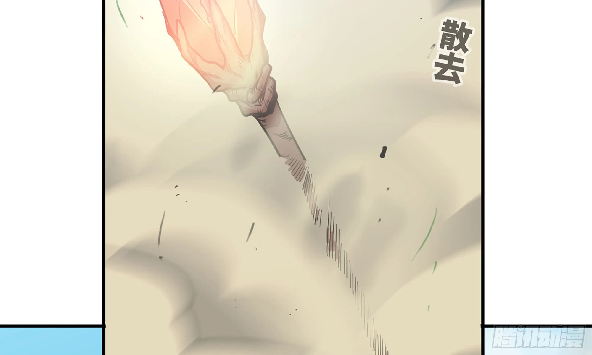 19- 再遇人类(1/3)-第20话