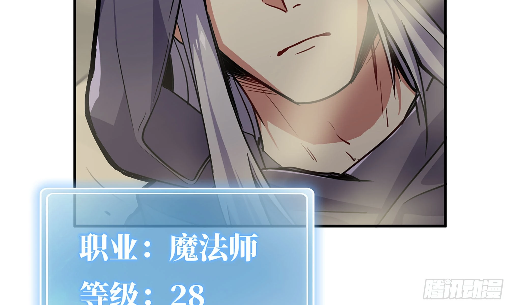 19- 再遇人类(1/3)-第20话