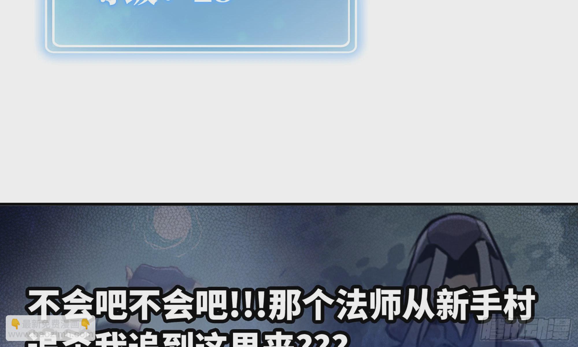 19- 再遇人类(1/3)-第20话