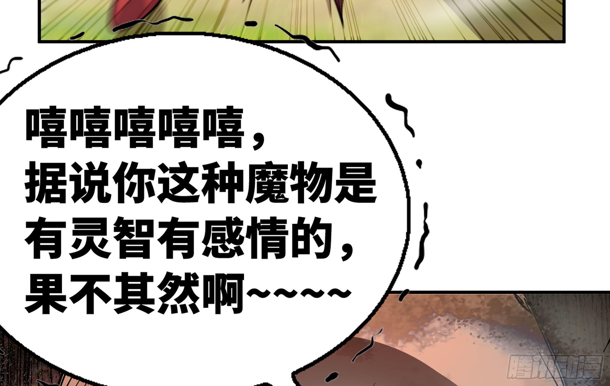 21- 不能忍(1/5)-第22话