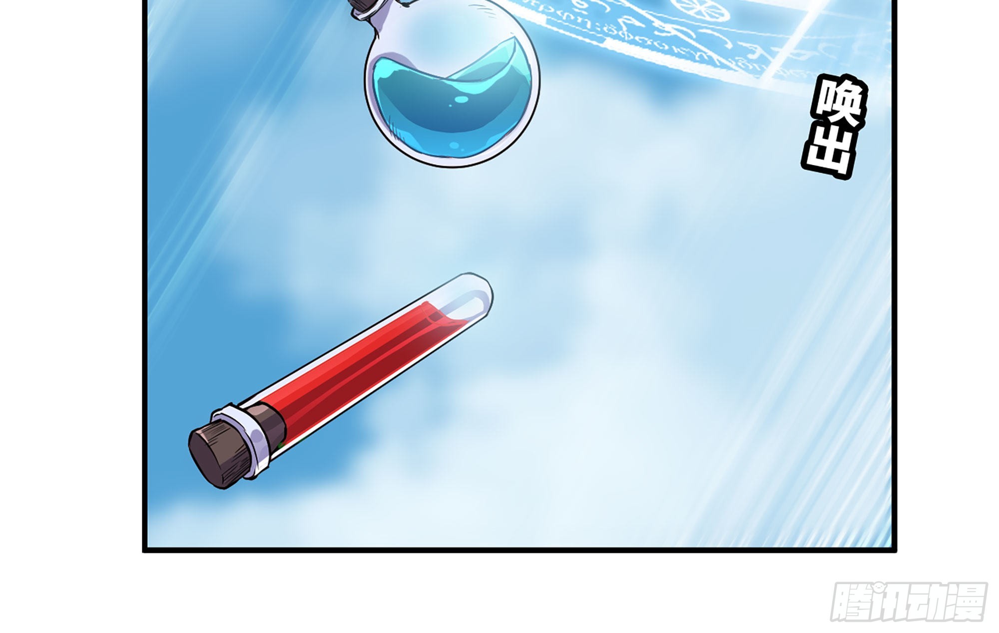 21- 不能忍(1/5)-第22话