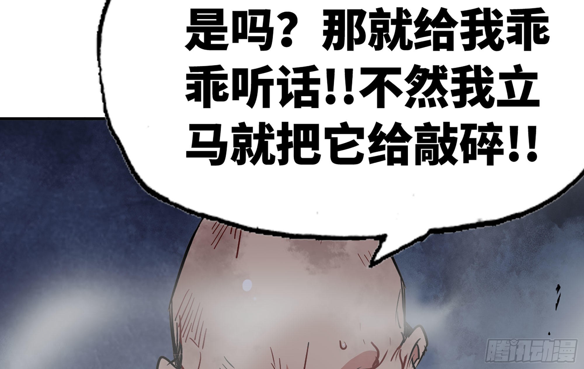 21- 不能忍(1/5)-第22话