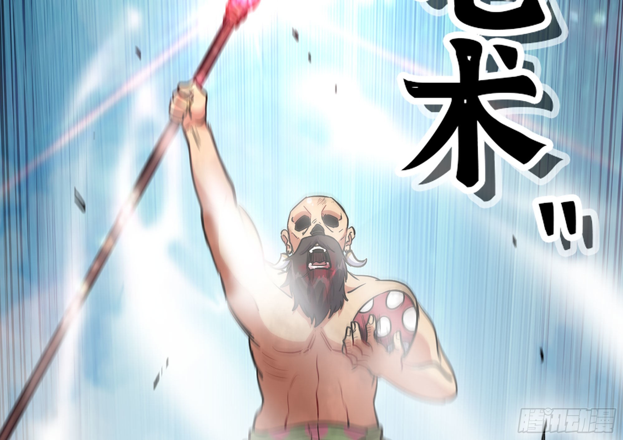 21- 不能忍(1/5)-第22话