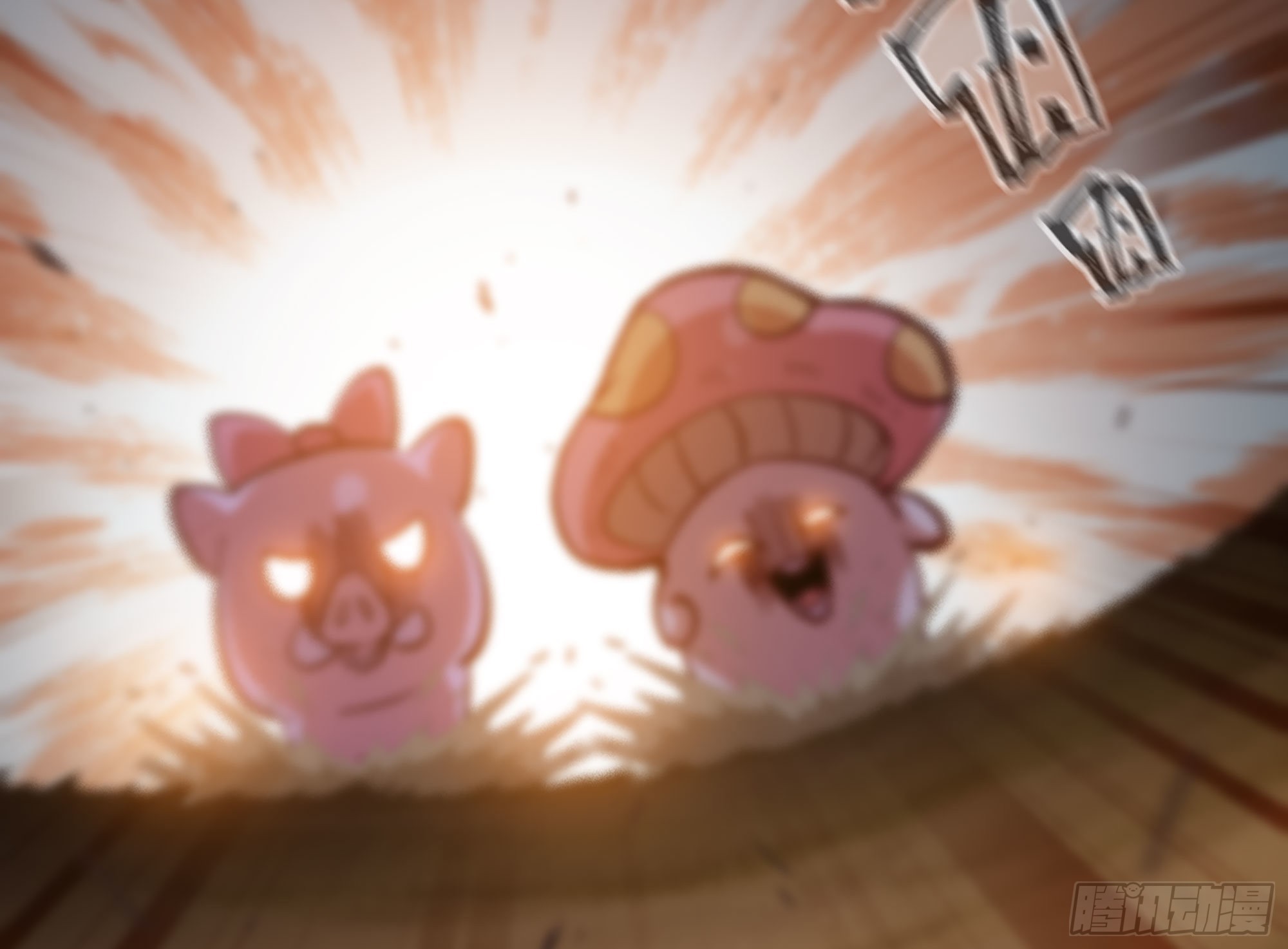 23- 交流(1/3)-第24话