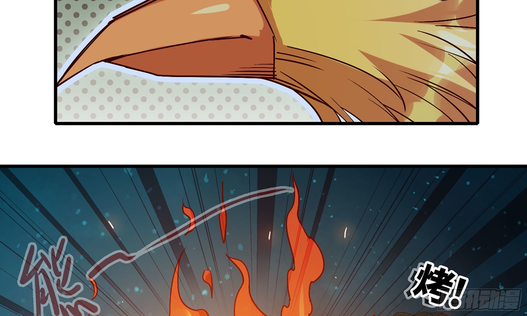 23- 交流(1/3)-第24话