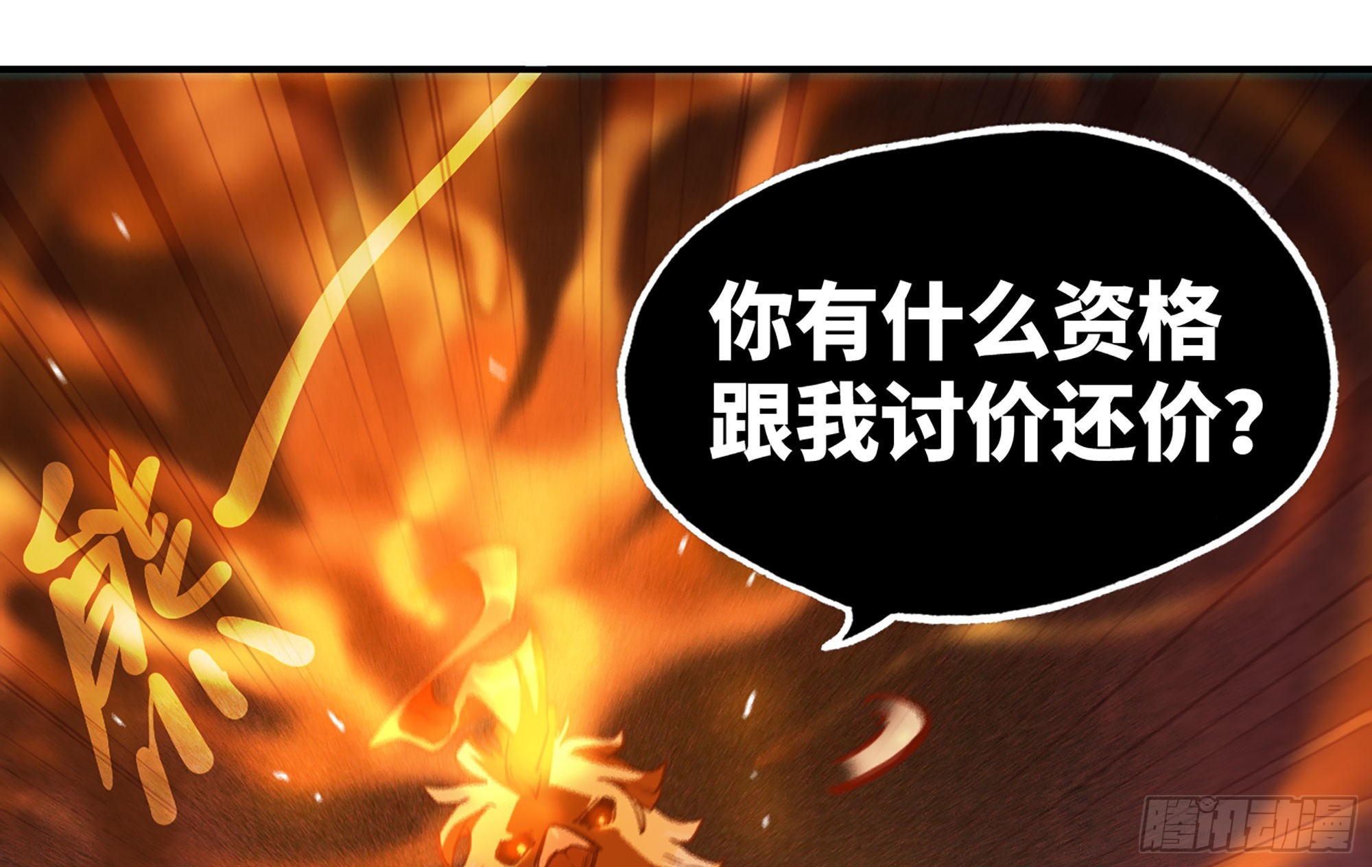 23- 交流(1/3)-第24话