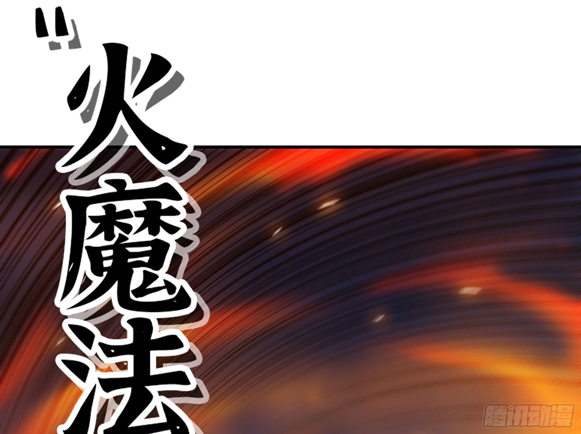 25- 蘑菇大叔(1/4)-第26话