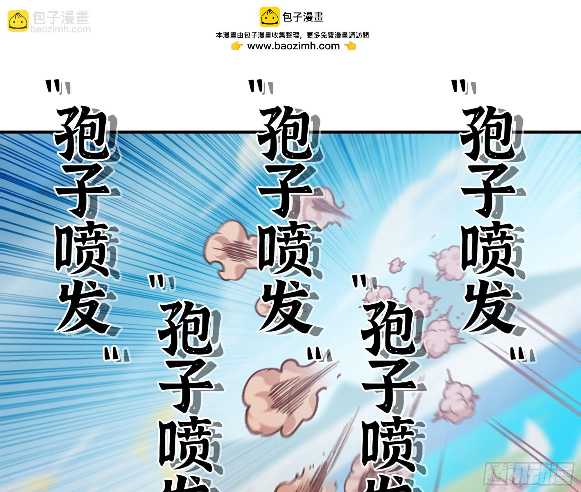 25- 蘑菇大叔(1/4)-第26话