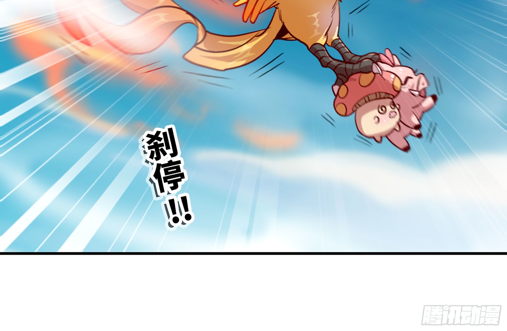 25- 蘑菇大叔(1/4)-第26话