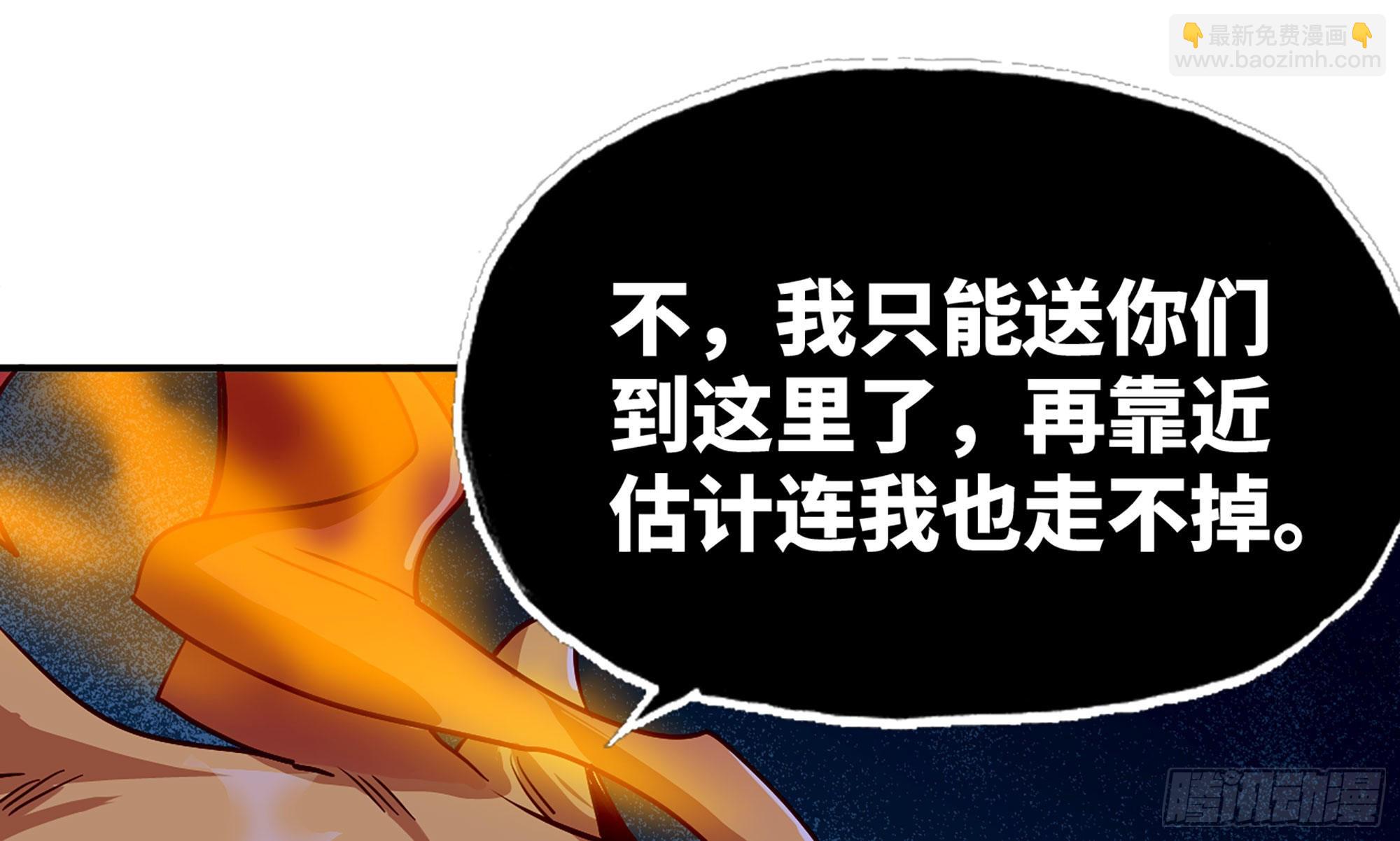 25- 蘑菇大叔(1/4)-第26话