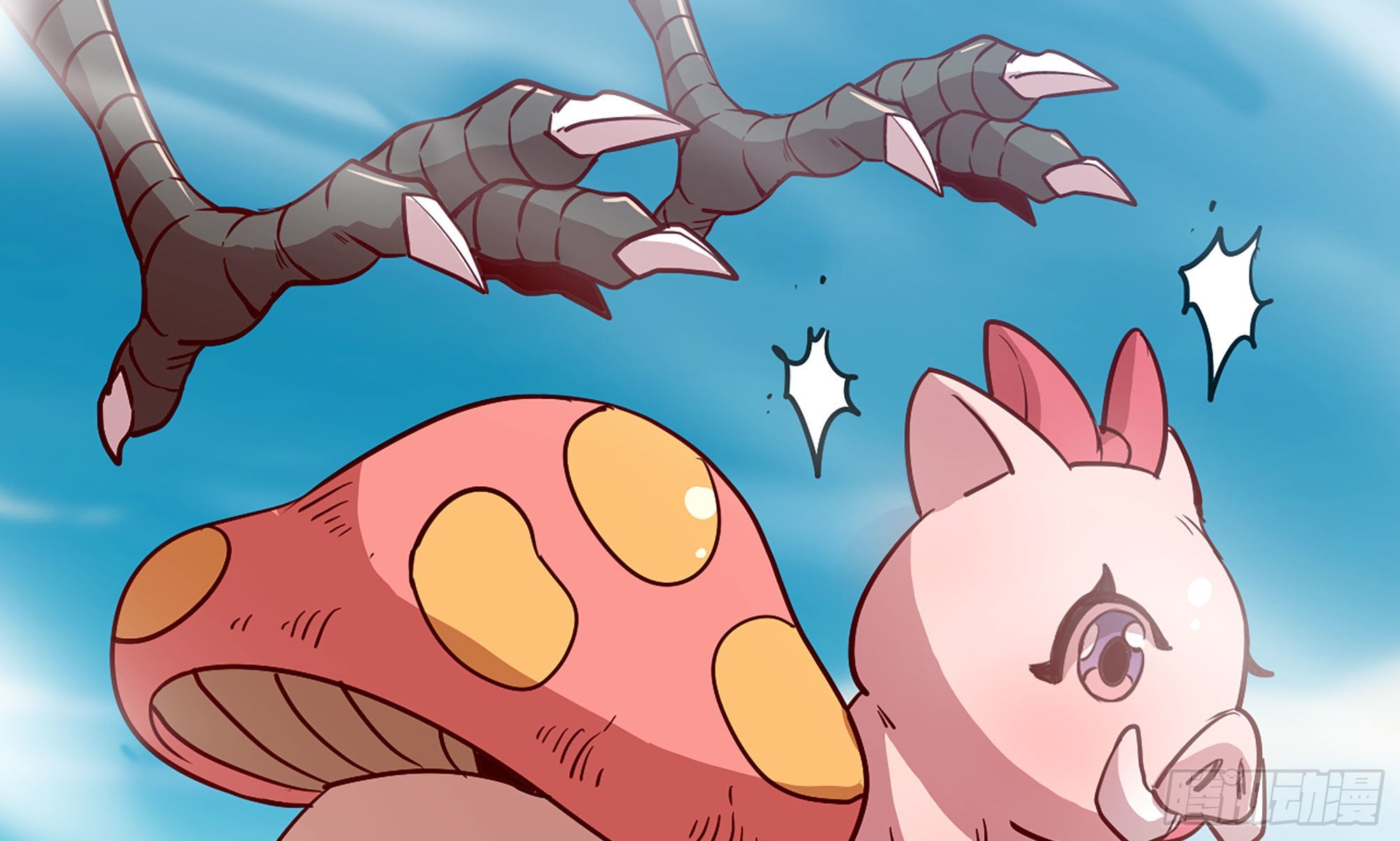 25- 蘑菇大叔(1/4)-第26话