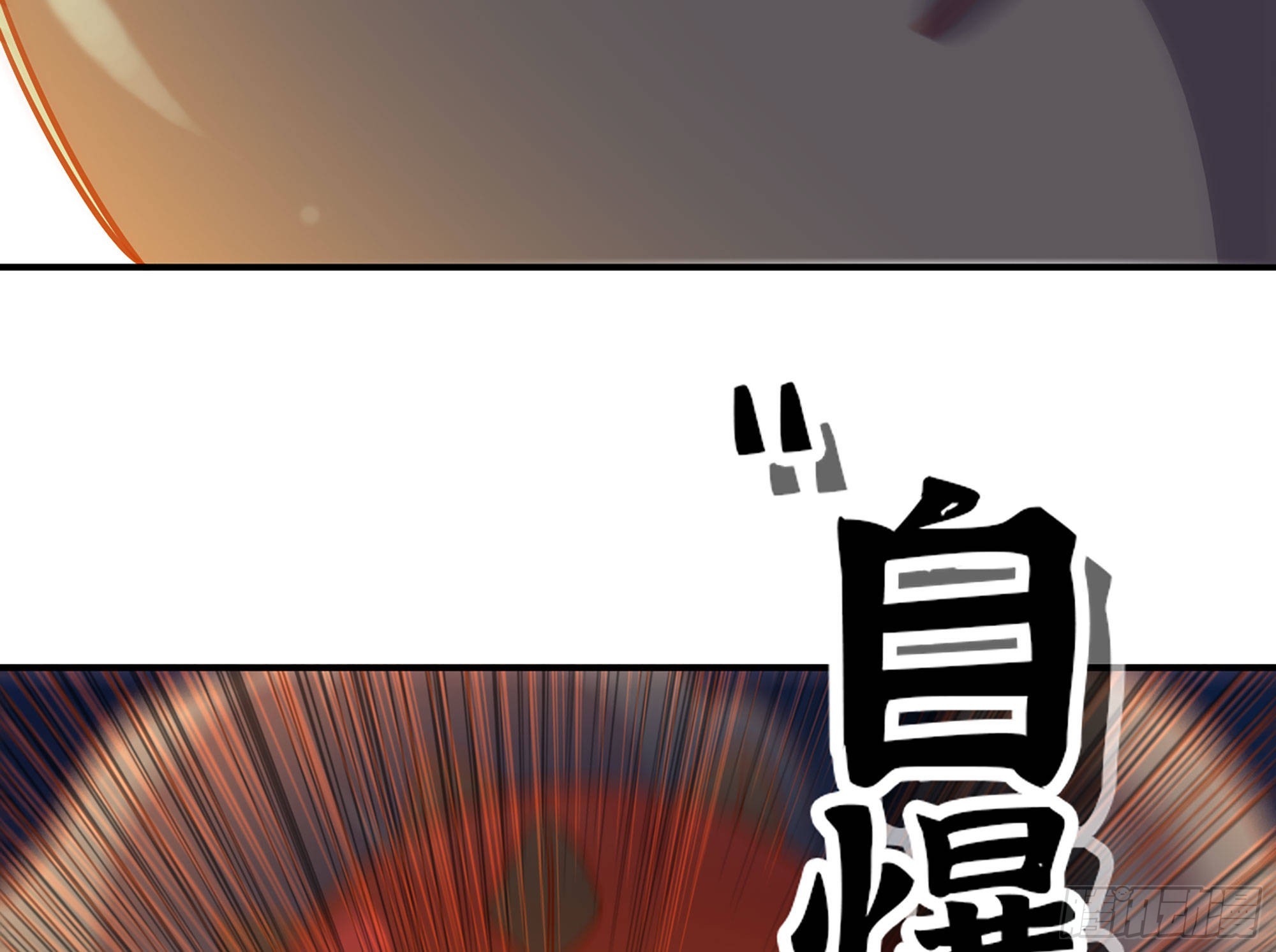 25- 蘑菇大叔(1/4)-第26话