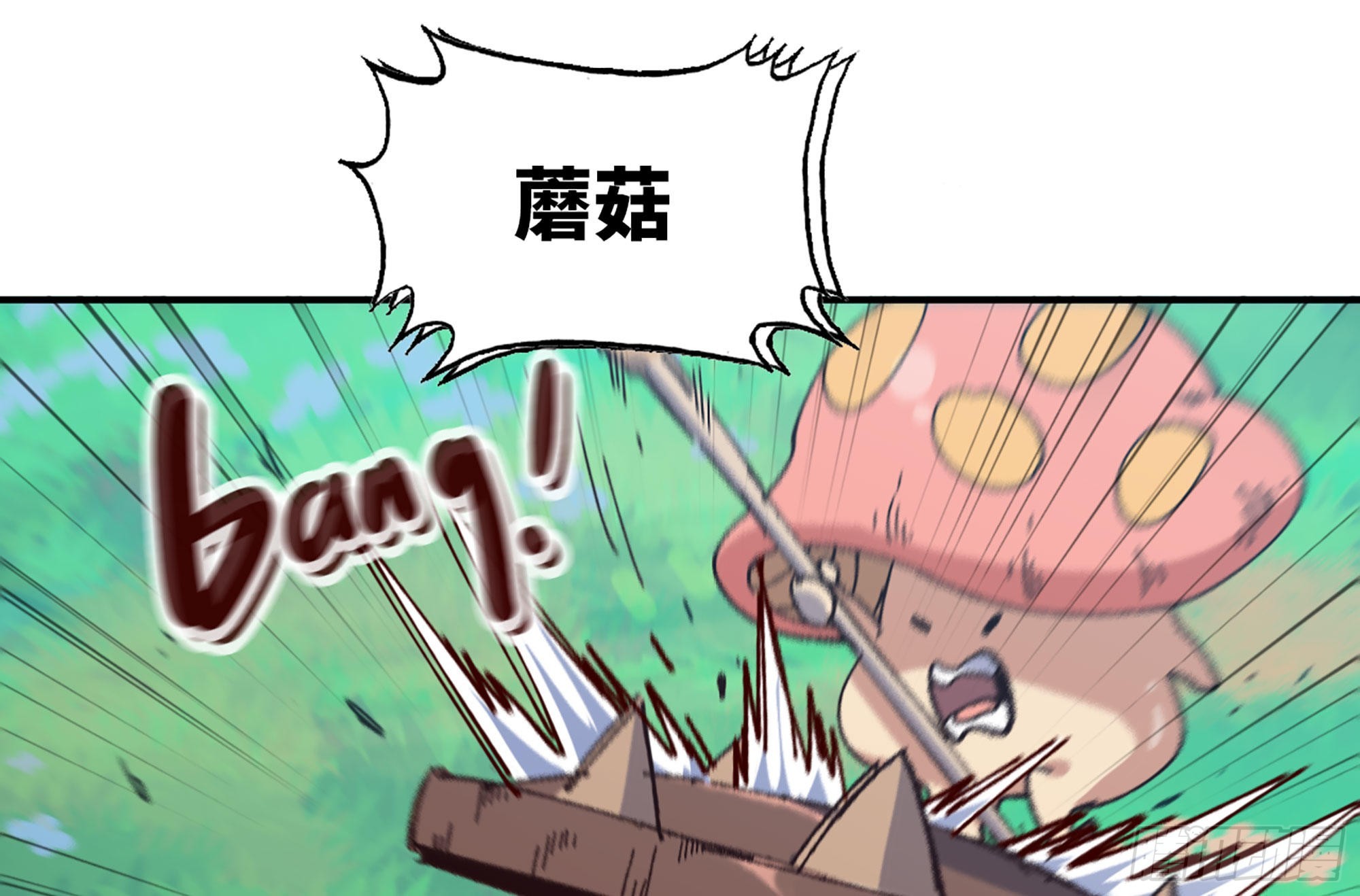 27- 蘑菇战场(1/4)-第28话