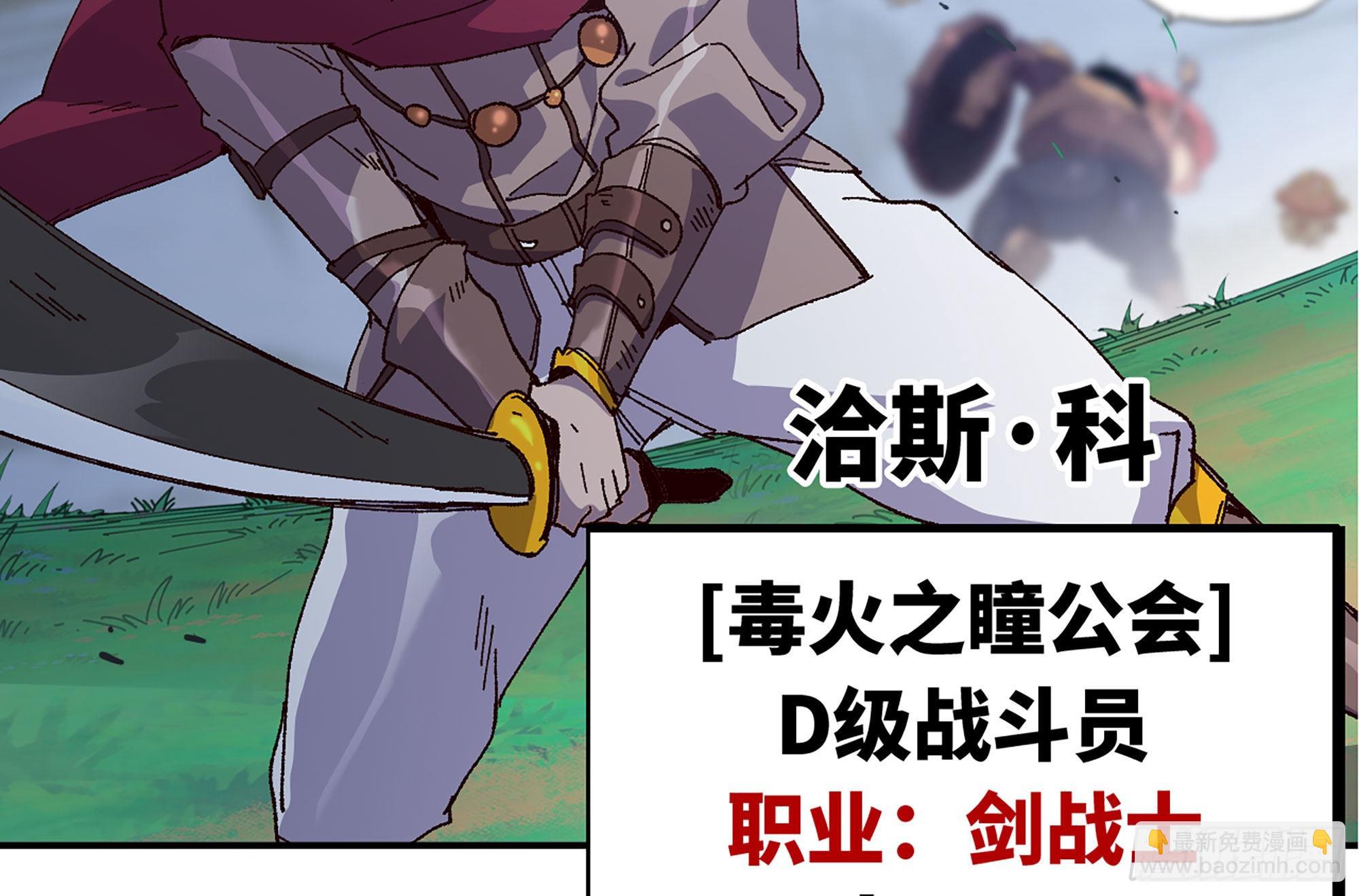 27- 蘑菇战场(1/4)-第28话