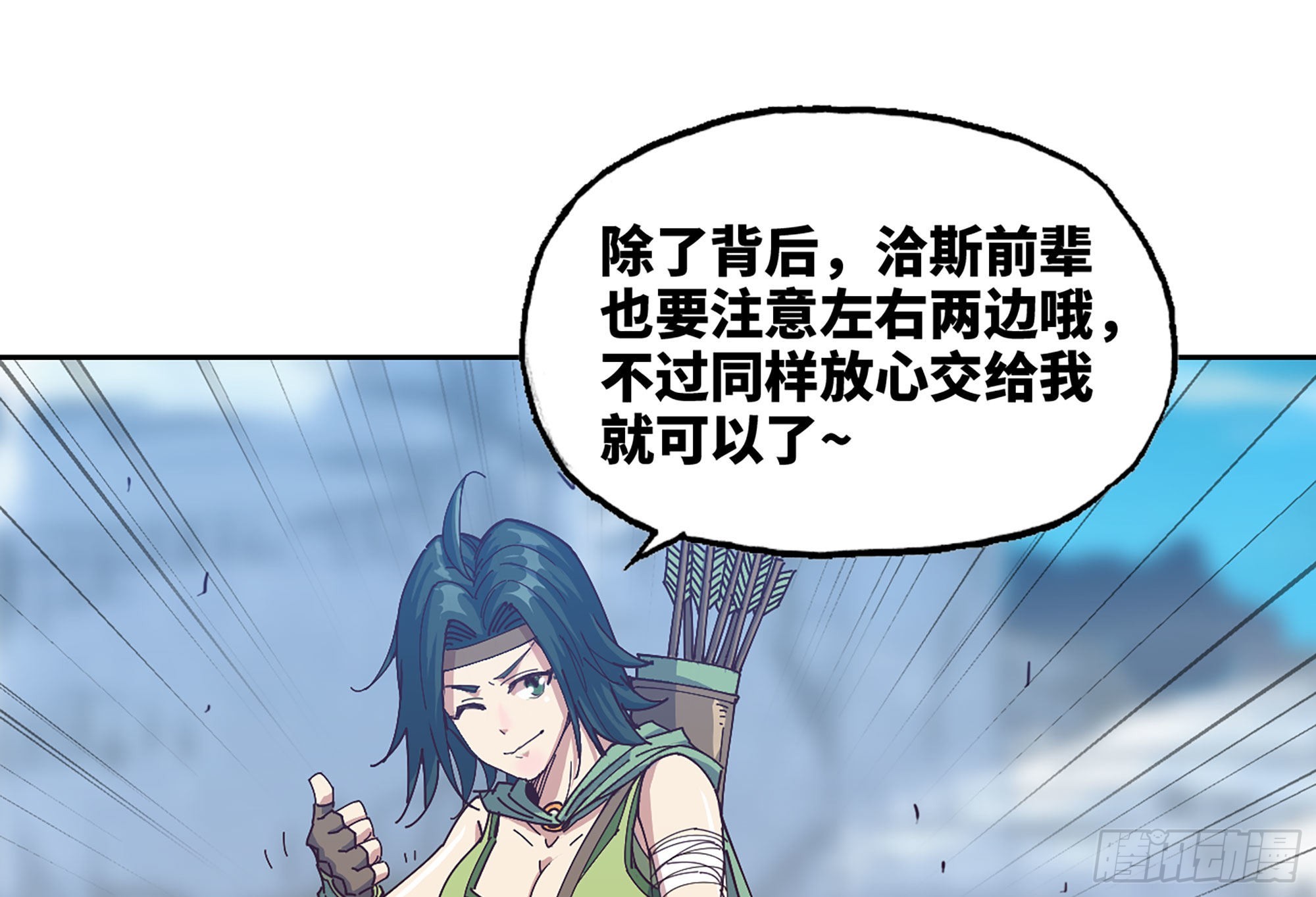 27- 蘑菇战场(1/4)-第28话