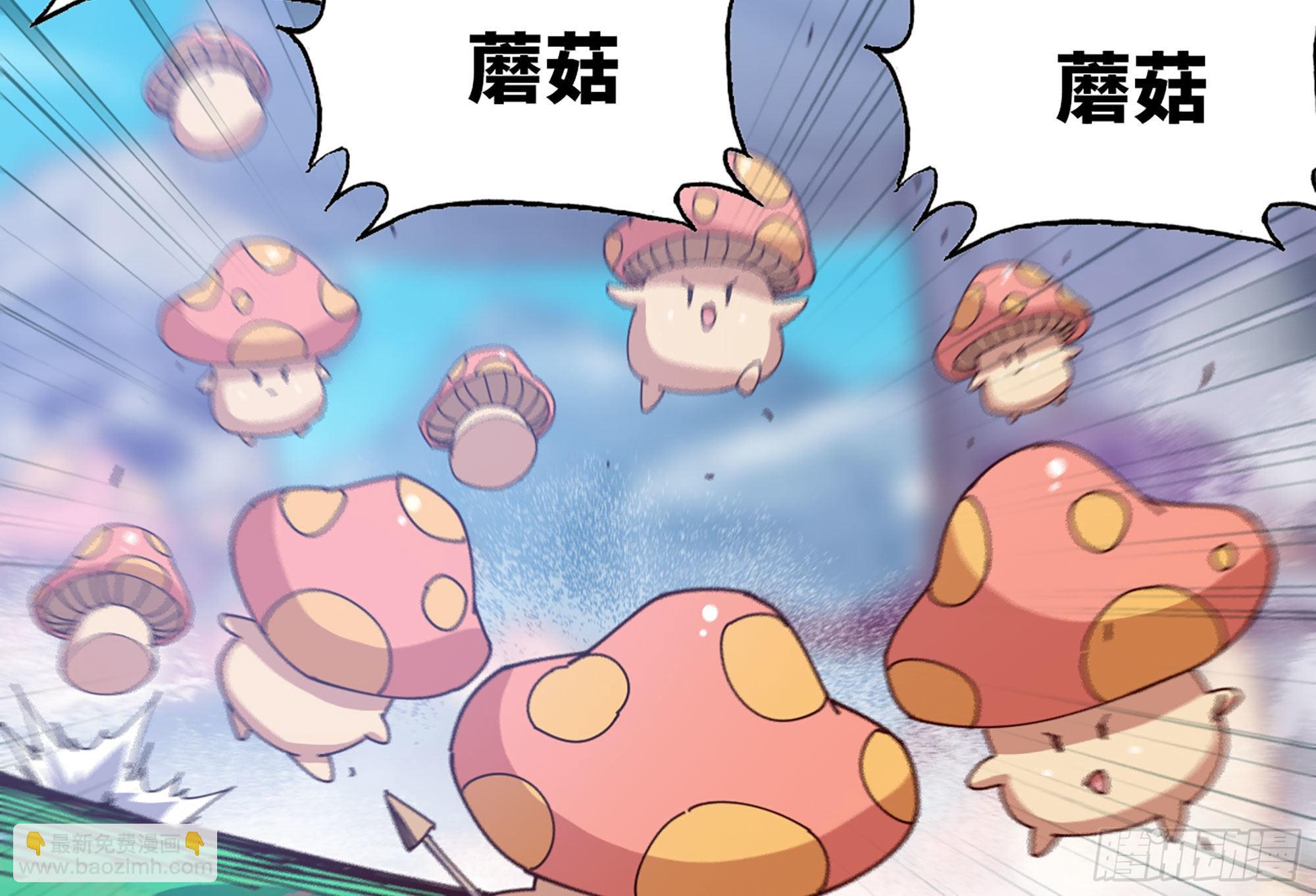 27- 蘑菇战场(1/4)-第28话