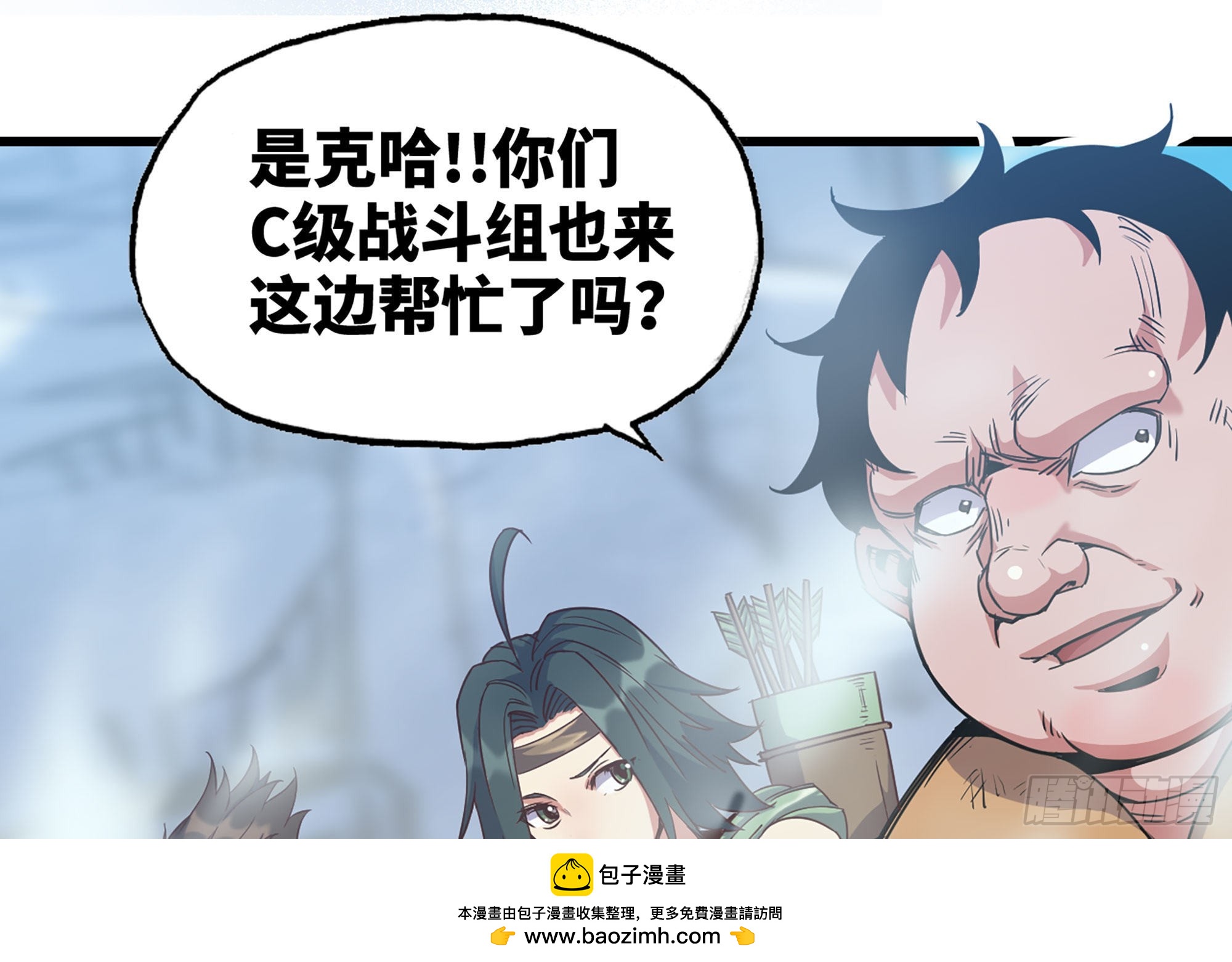 27- 蘑菇战场(1/4)-第28话