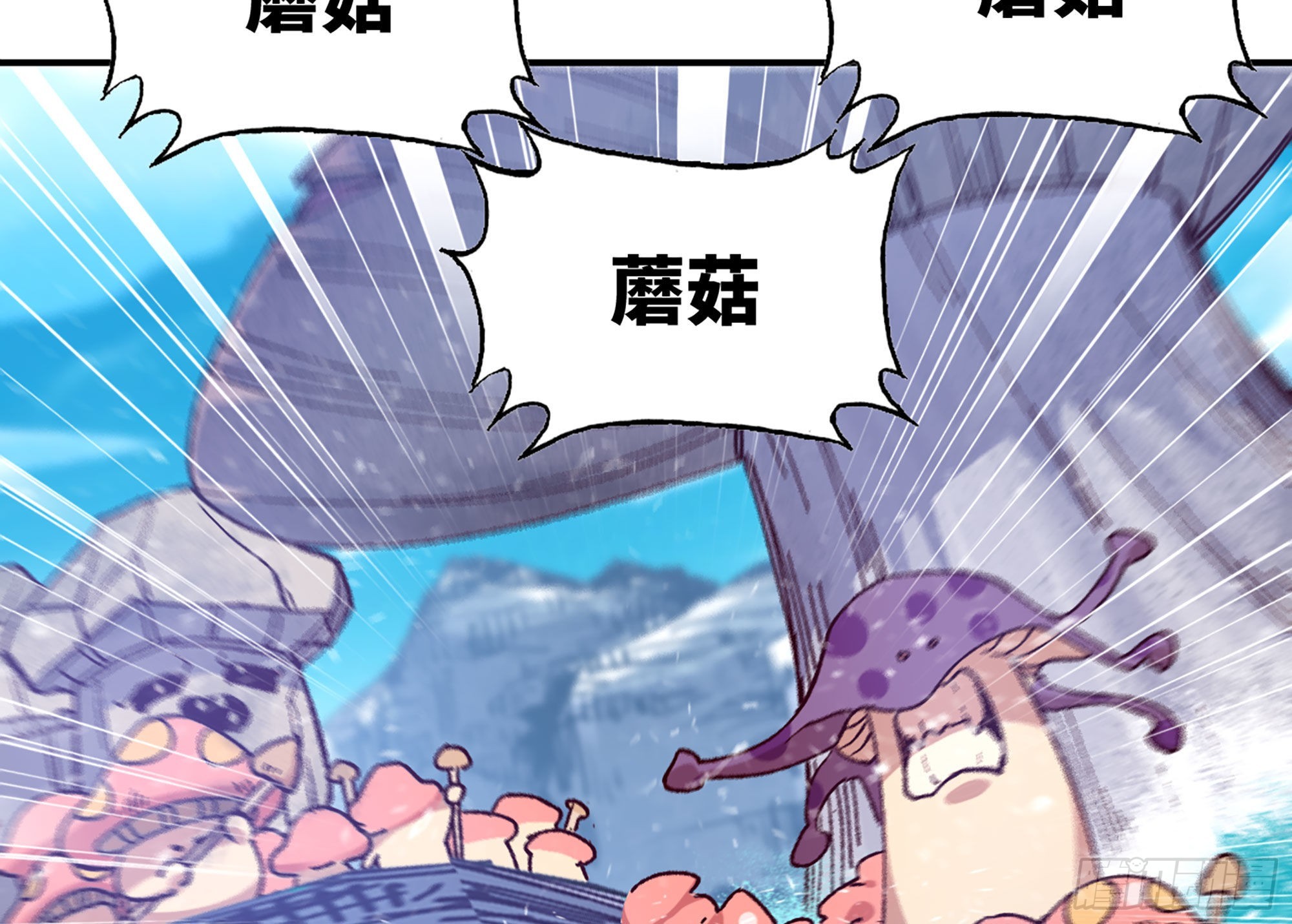 27- 蘑菇战场(1/4)-第28话