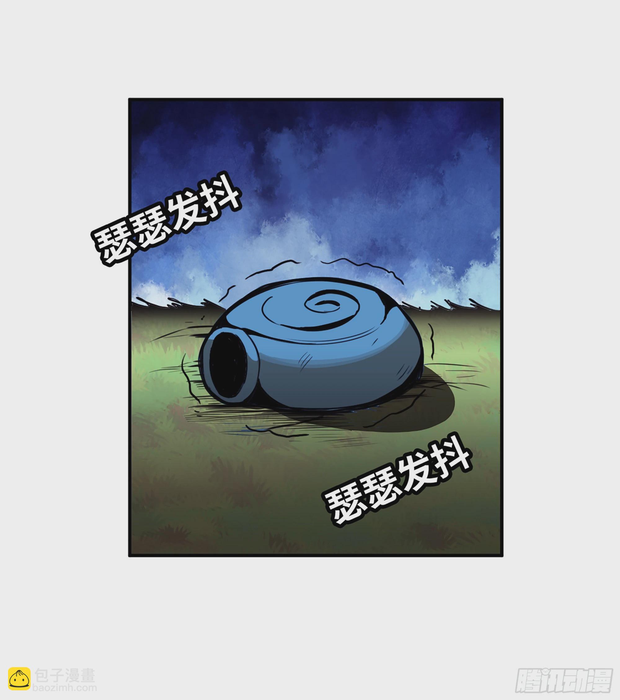 3-蜗牛的战斗(1/3)-第4话