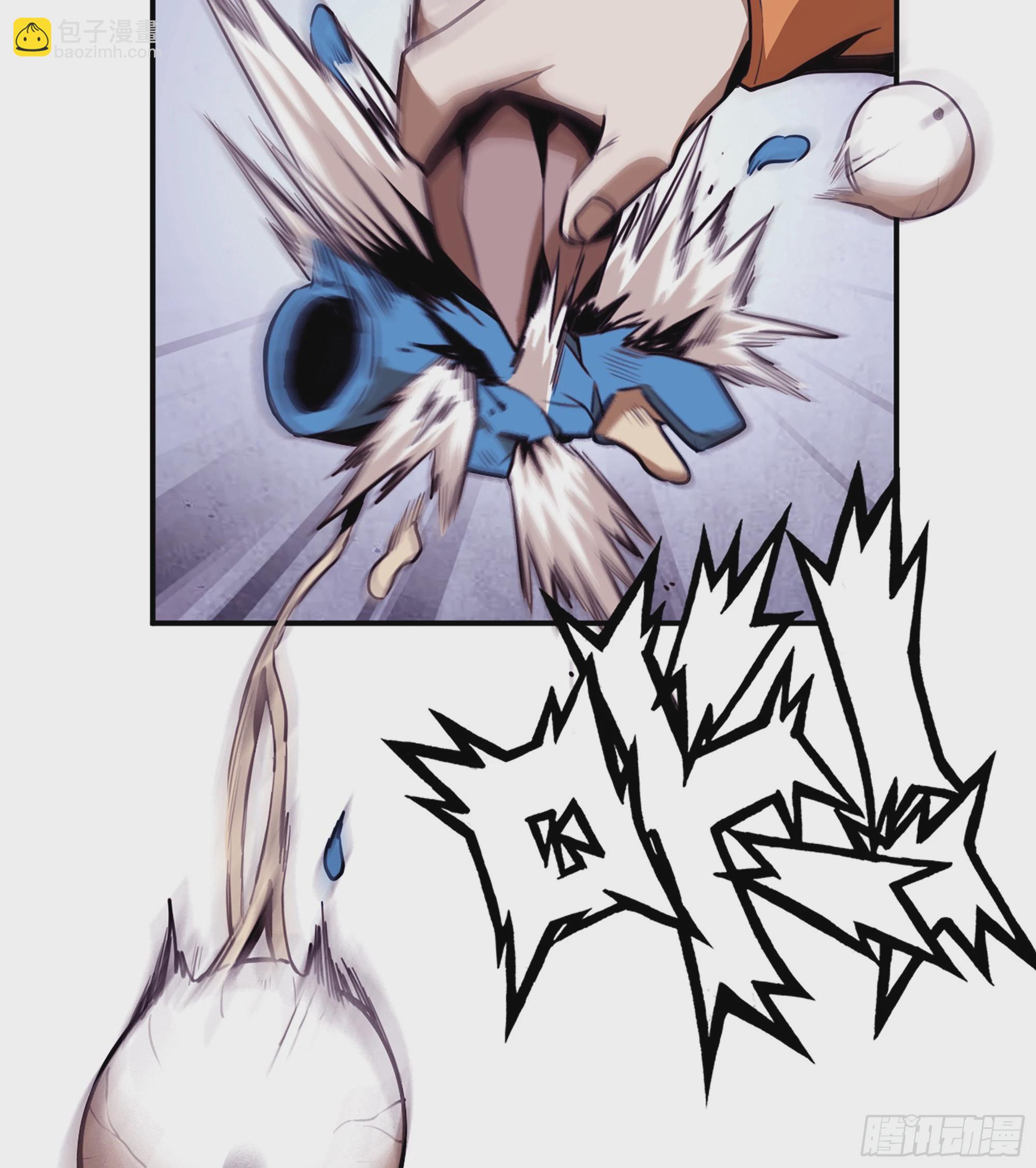 3-蜗牛的战斗(1/3)-第4话