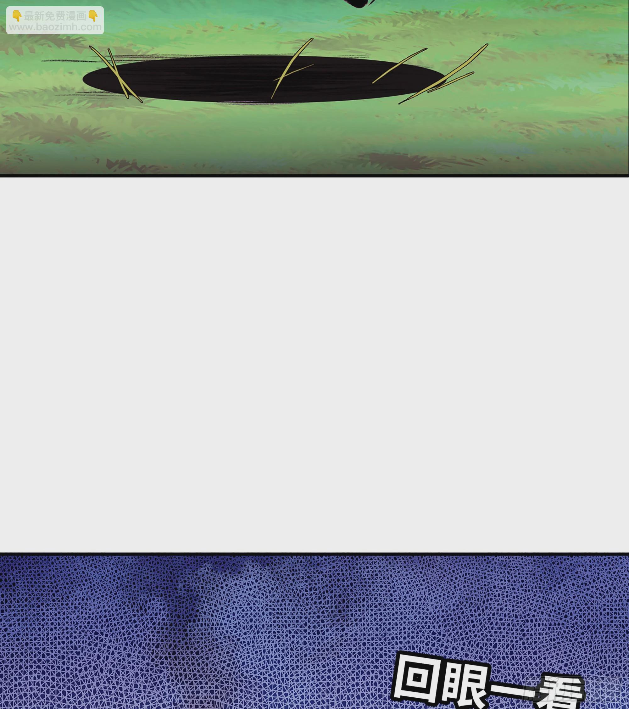 3-蜗牛的战斗(1/3)-第4话