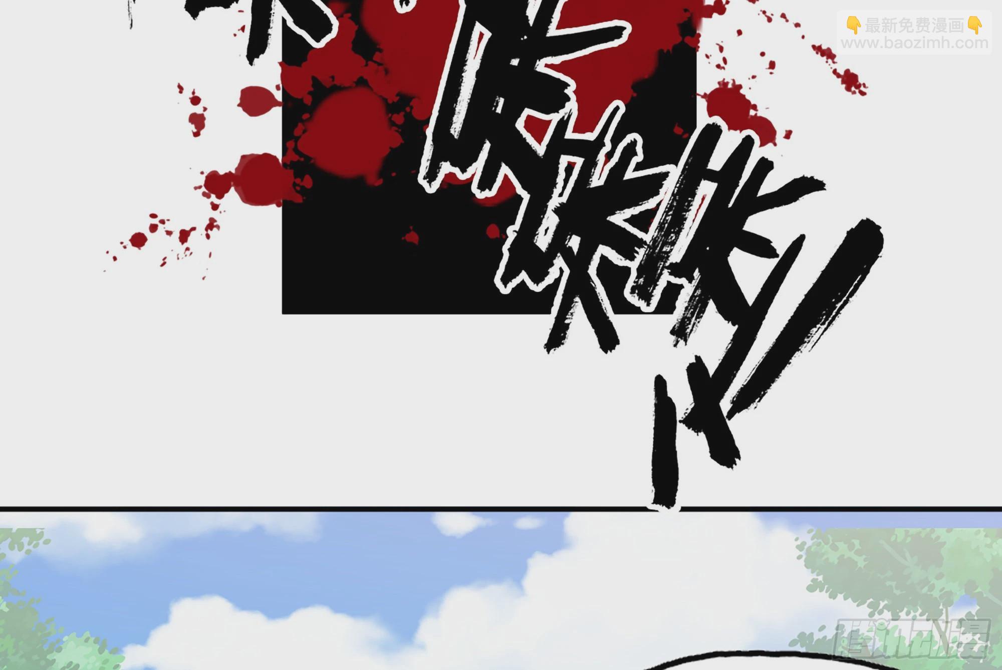 3-蜗牛的战斗(1/3)-第4话