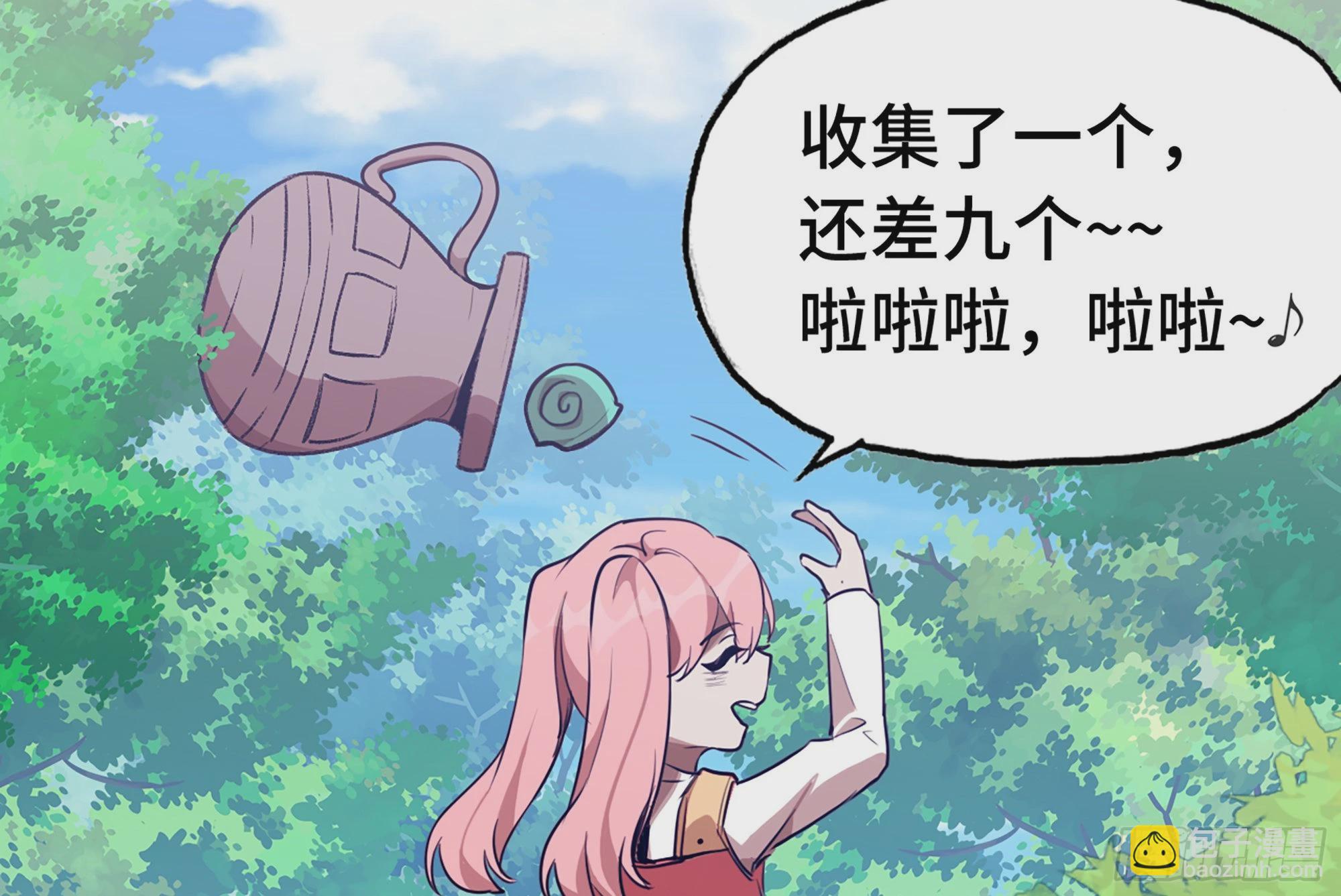 3-蜗牛的战斗(1/3)-第4话