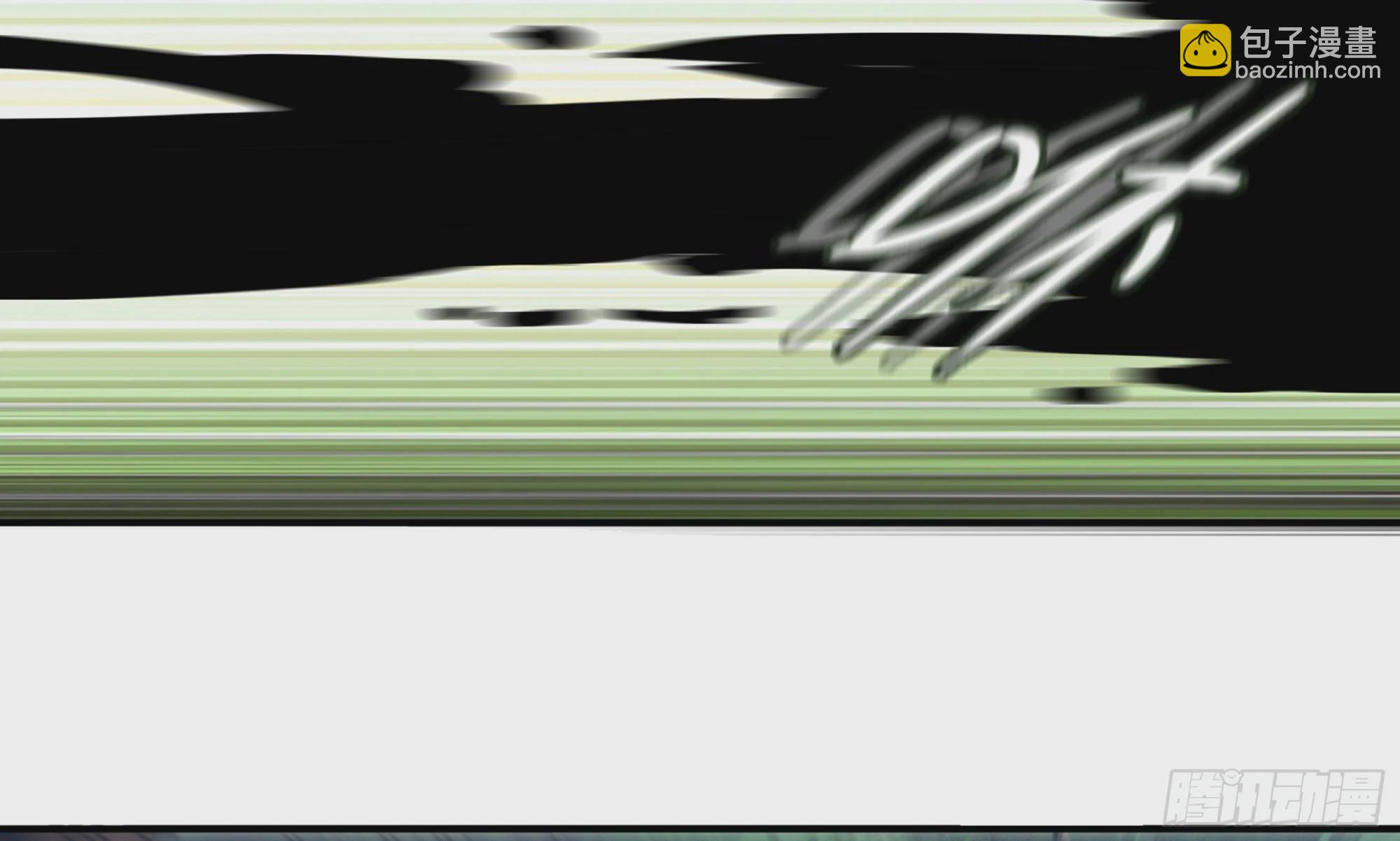 3-蜗牛的战斗(1/3)-第4话