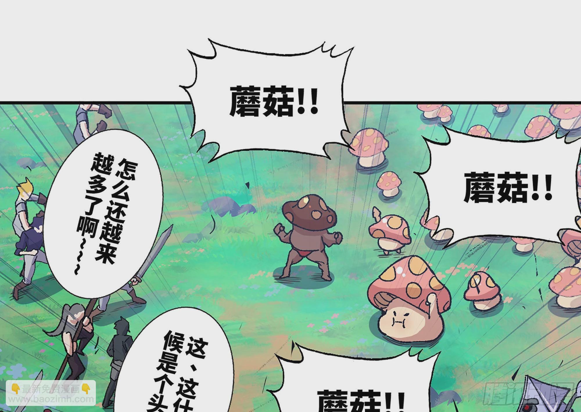 29- 清场(1/5)-第30话