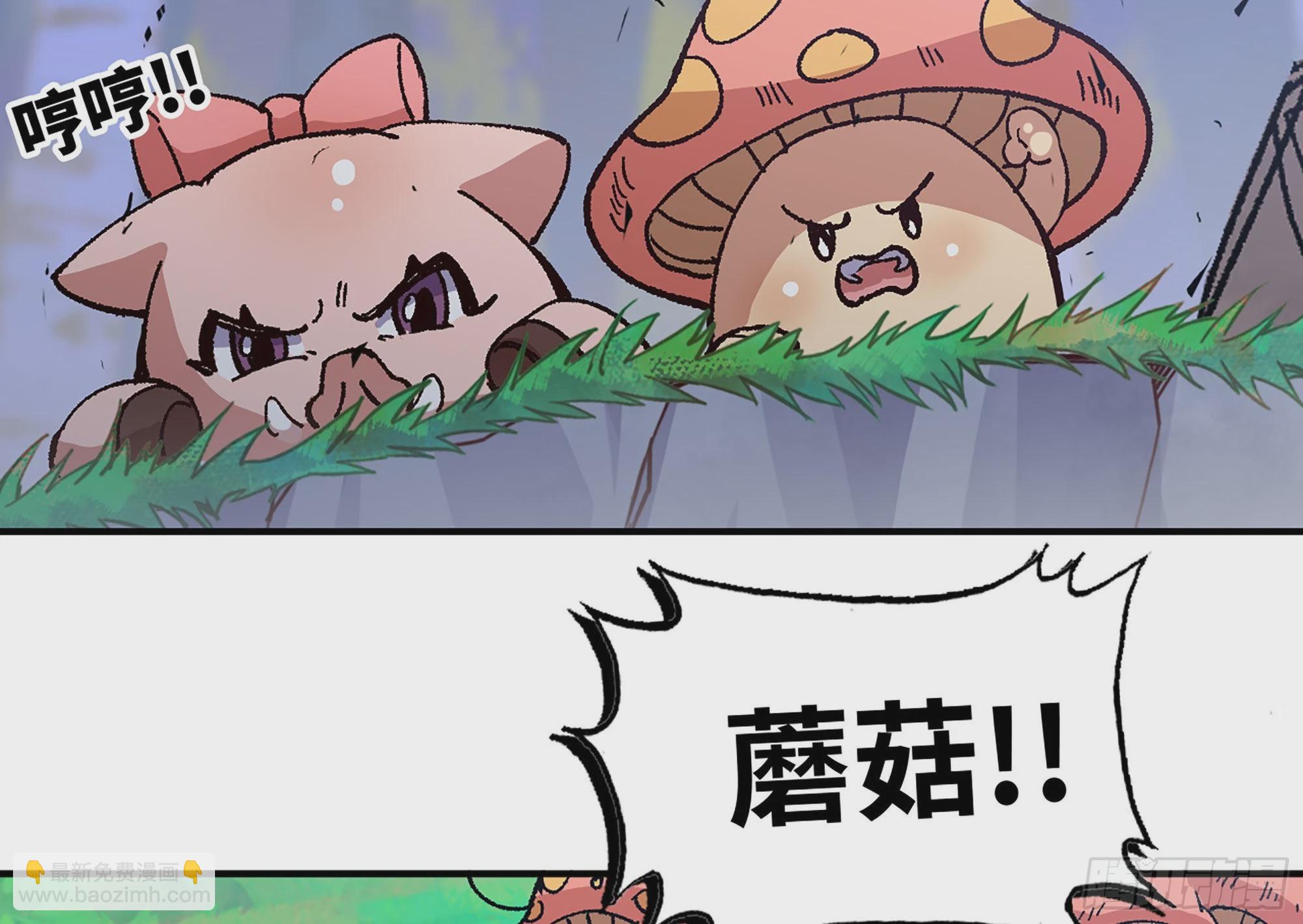 29- 清场(1/5)-第30话