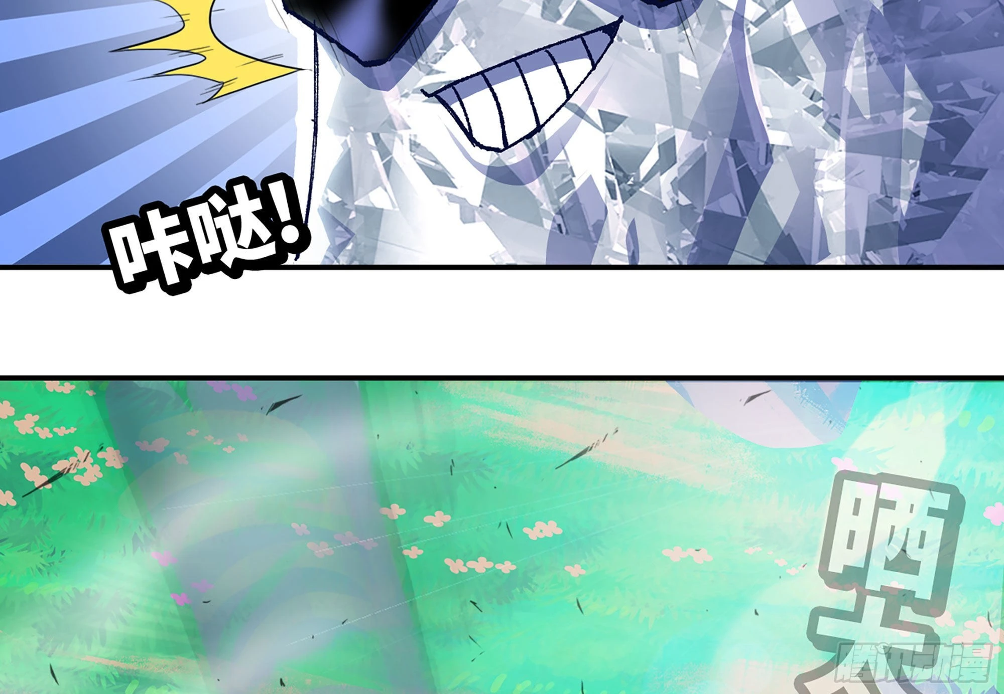 31- 更新1(1/2)-第32话