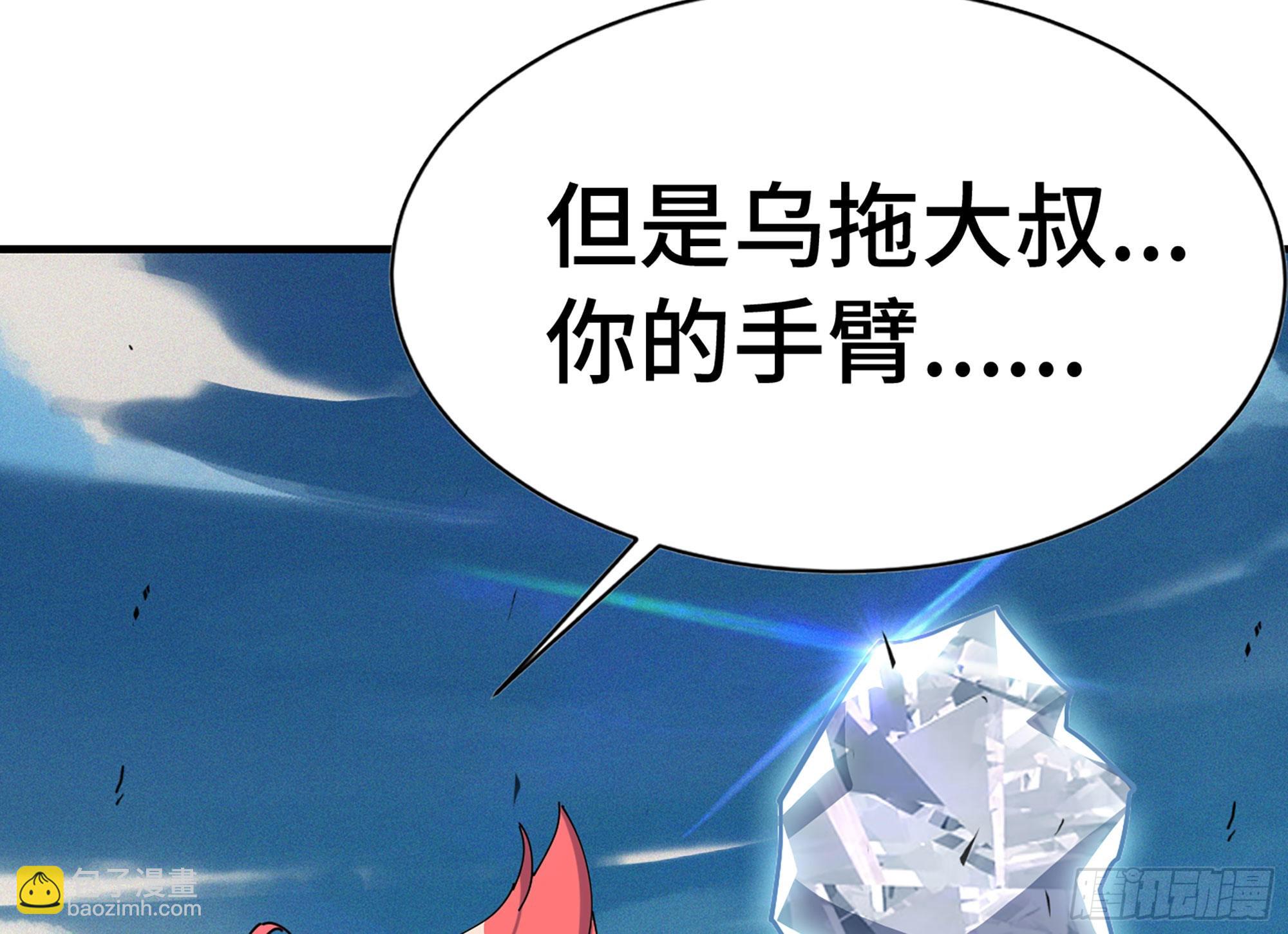 31- 更新1(1/2)-第32话