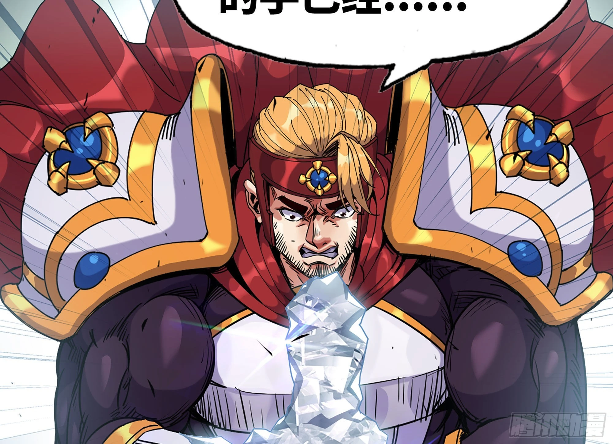 31- 更新1(1/2)-第32话