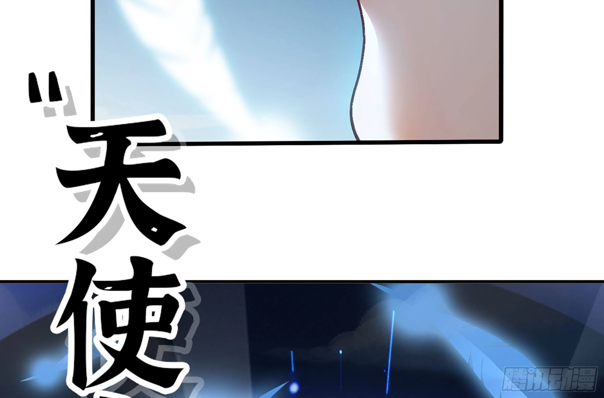 31- 更新1(1/2)-第32话