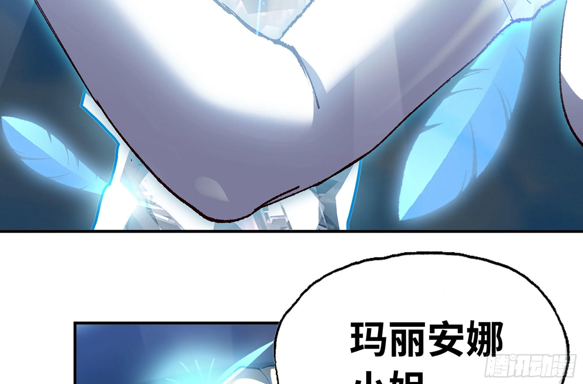 31- 更新1(1/2)-第32话