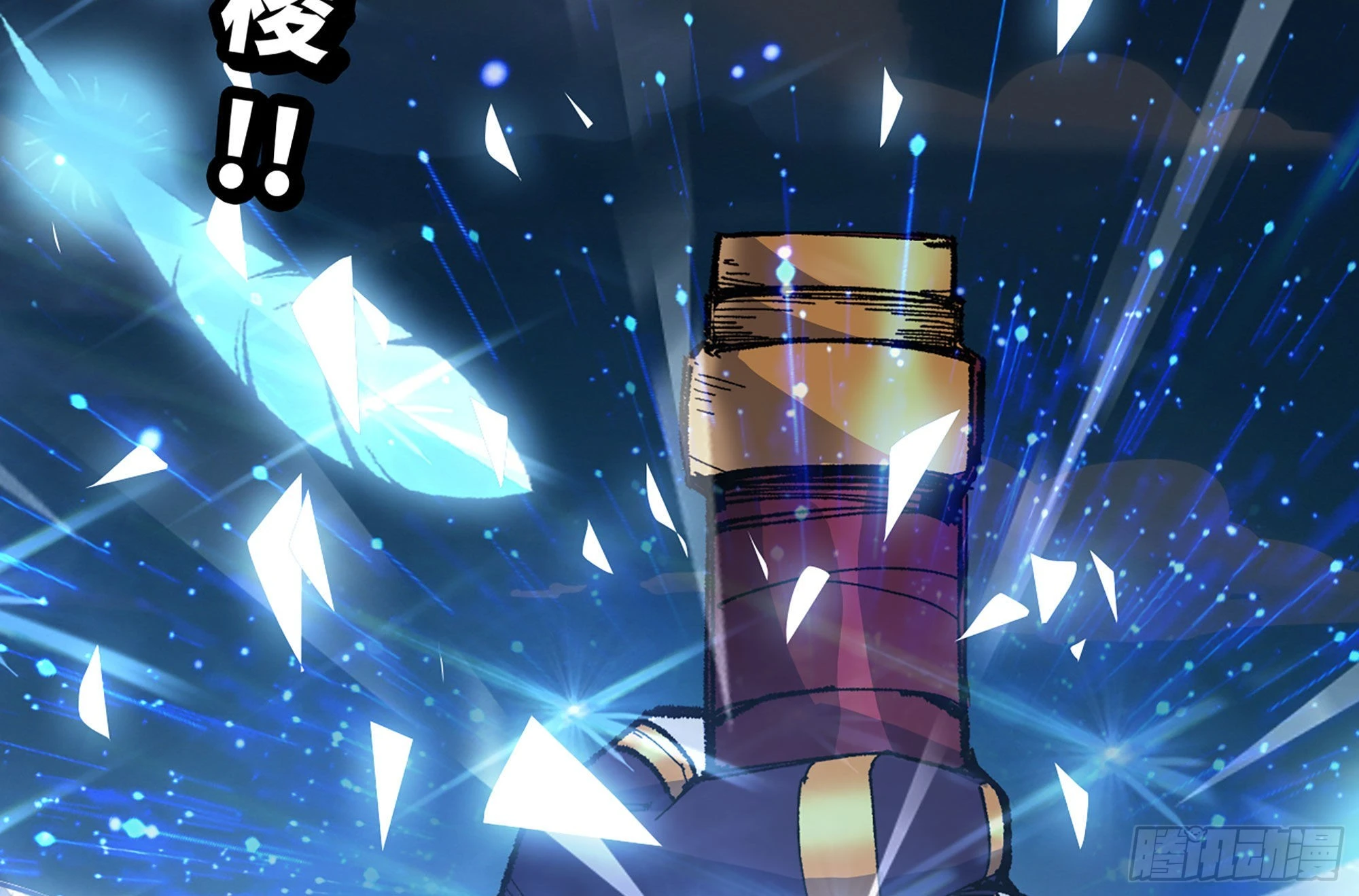 31- 更新1(1/2)-第32话