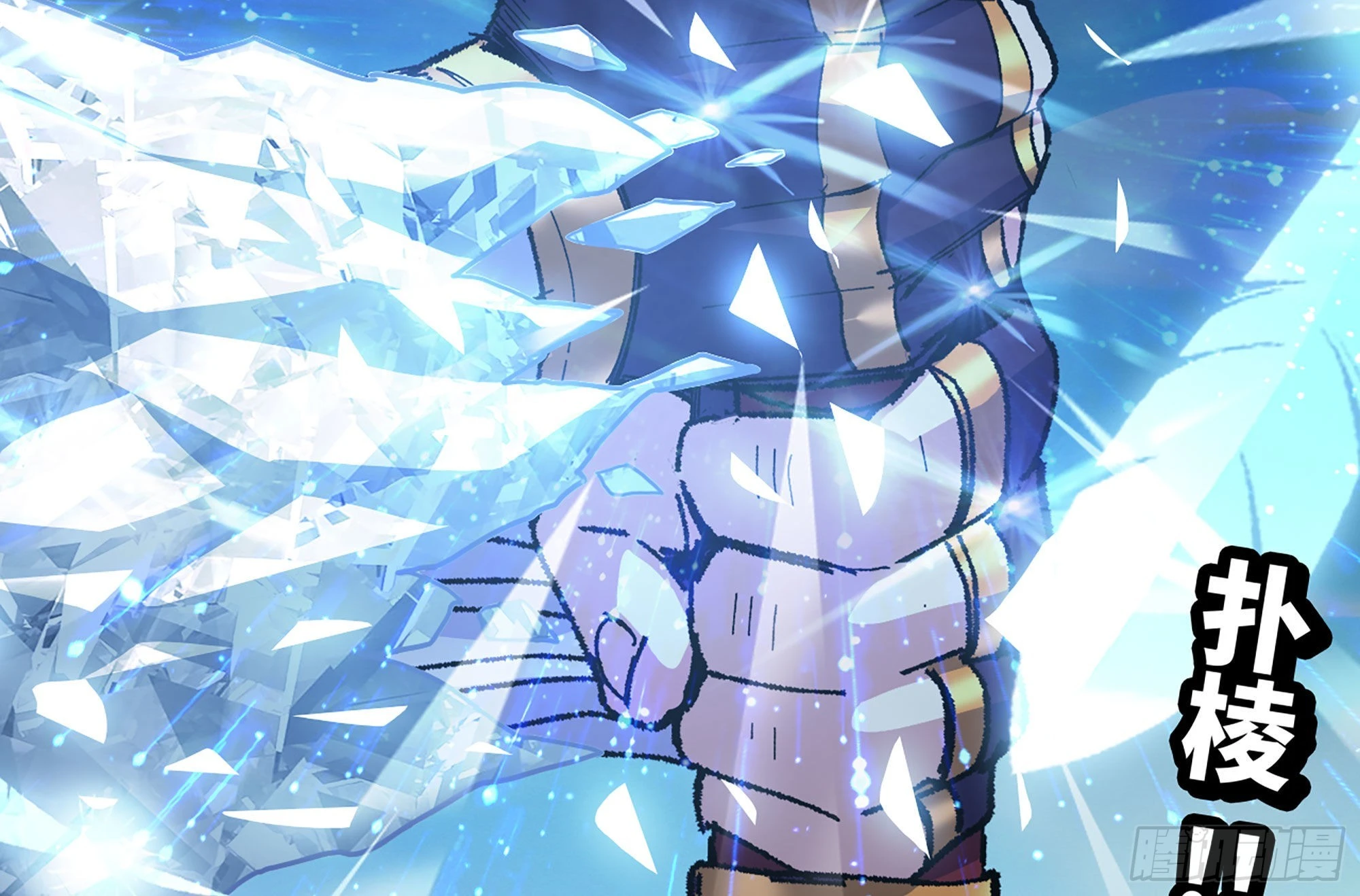 31- 更新1(1/2)-第32话